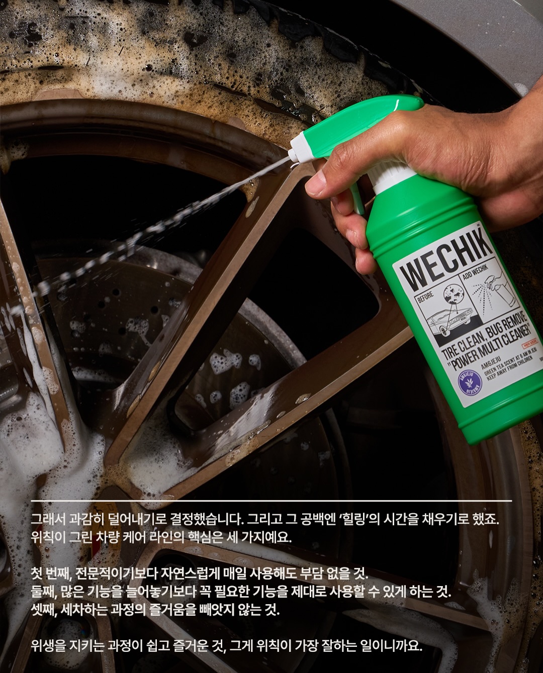 wechik.official 品牌动态图片