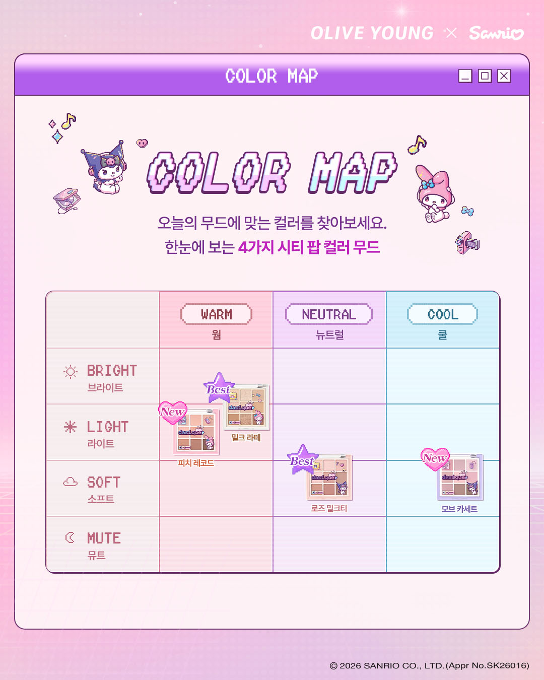 dasique_official 品牌动态图片