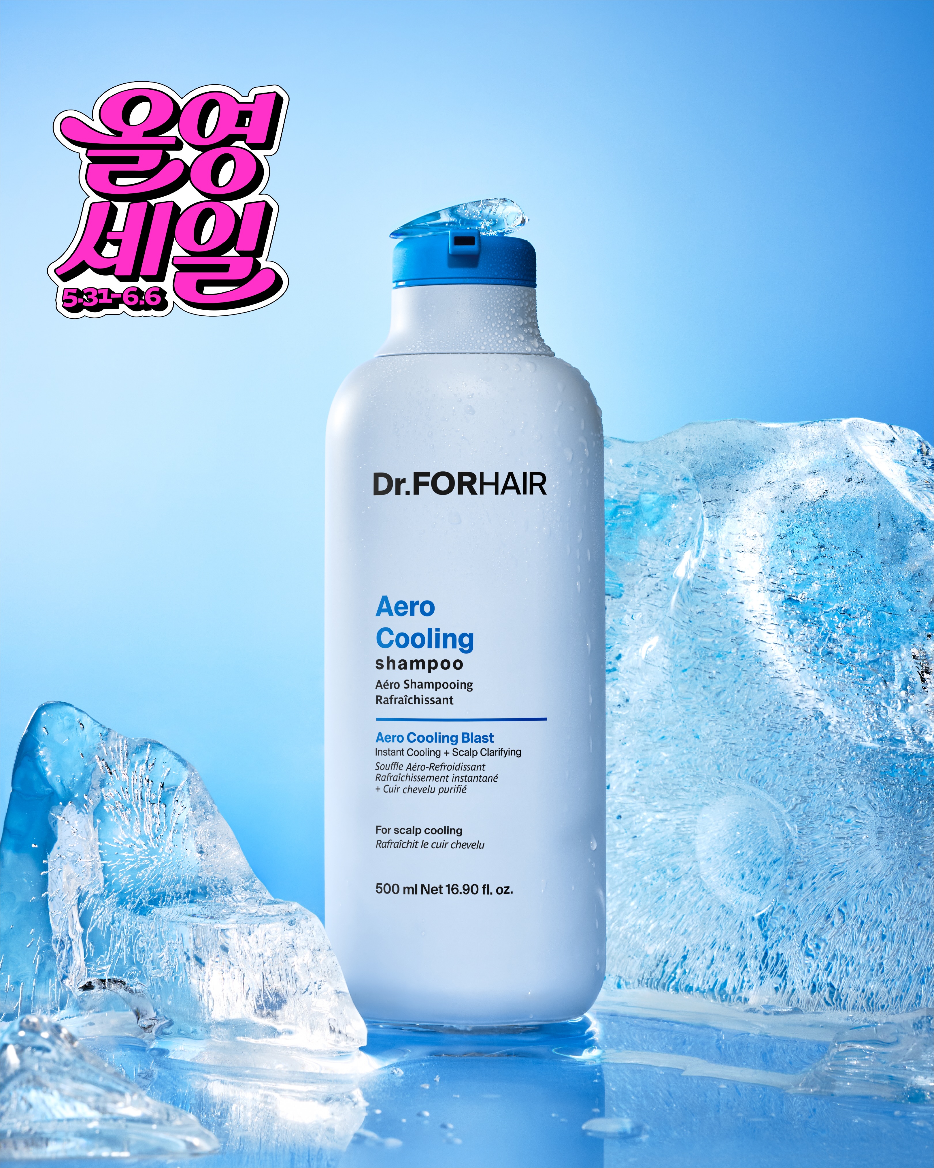 drforhair.kr 品牌动态图片