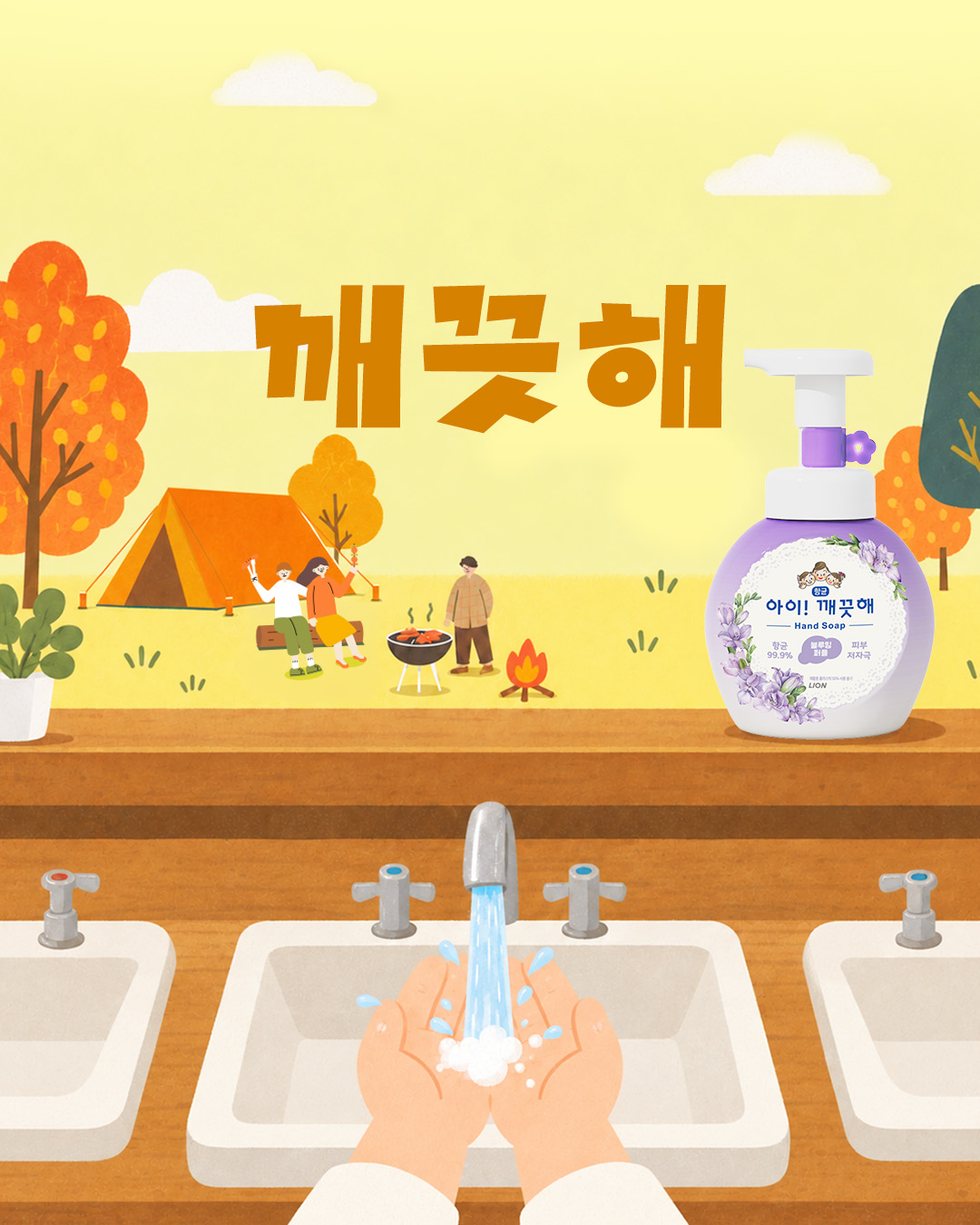 aikekute.official 品牌动态图片