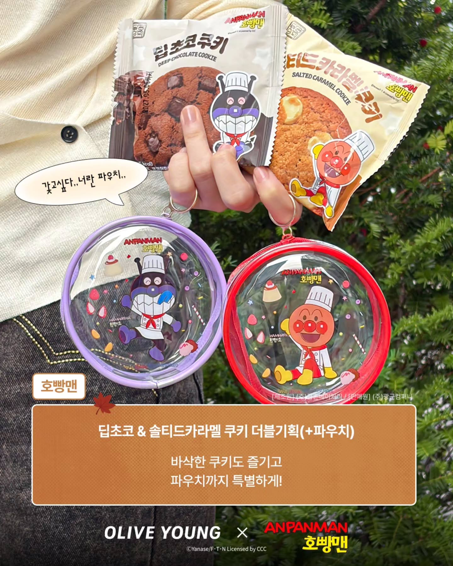 oliveyoung_official 品牌动态图片