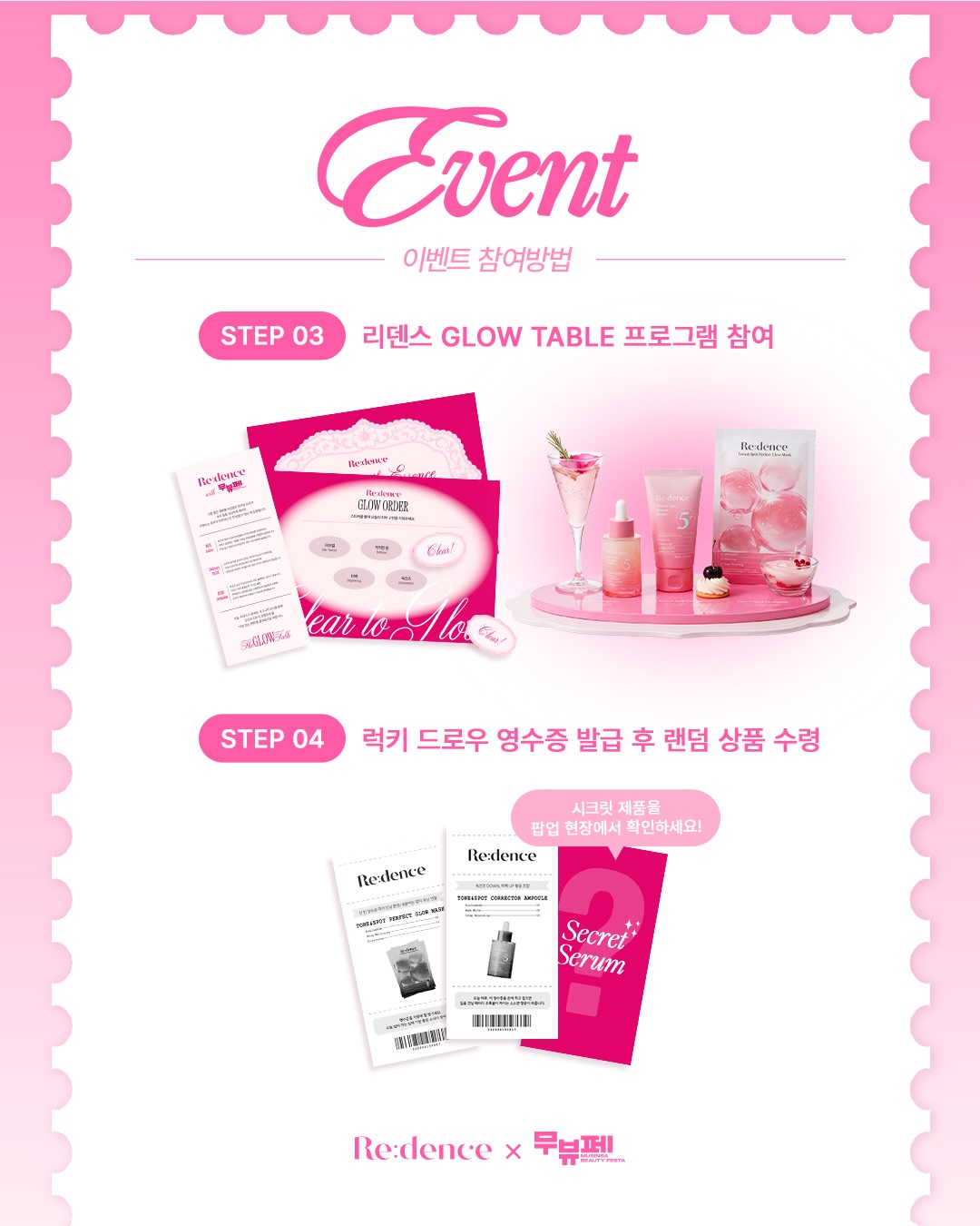 redence_official 品牌动态图片