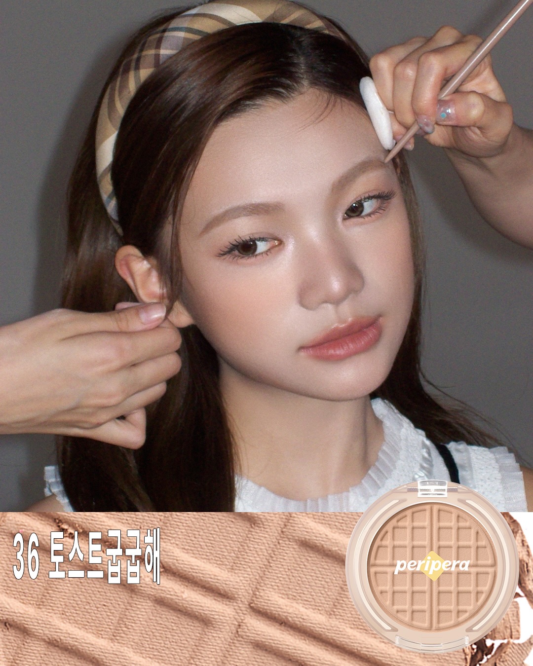 peripera_official 品牌动态图片