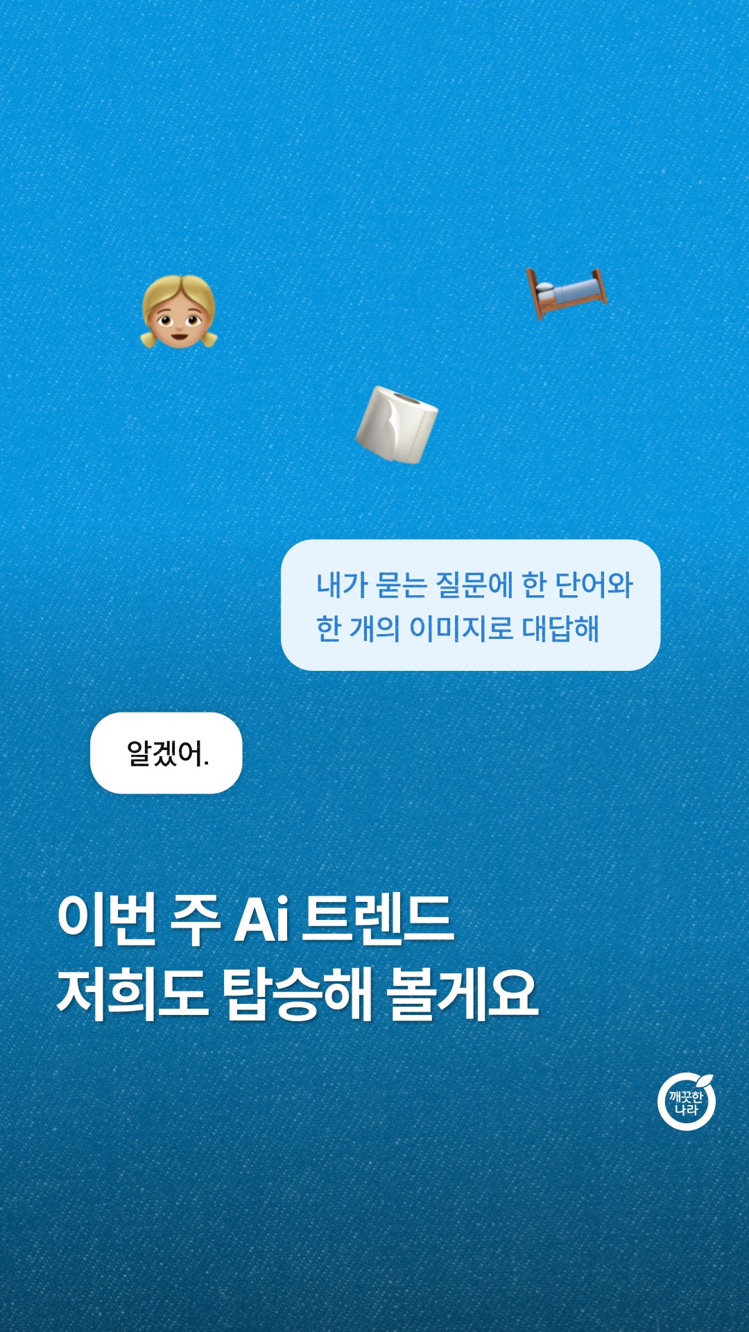 kleannara_official 品牌动态