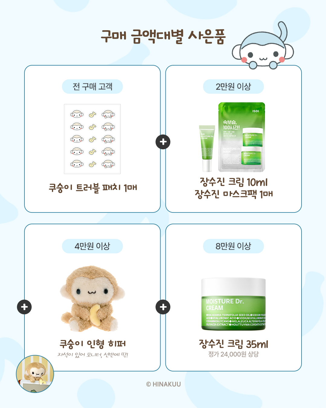 isoi_official 品牌动态图片