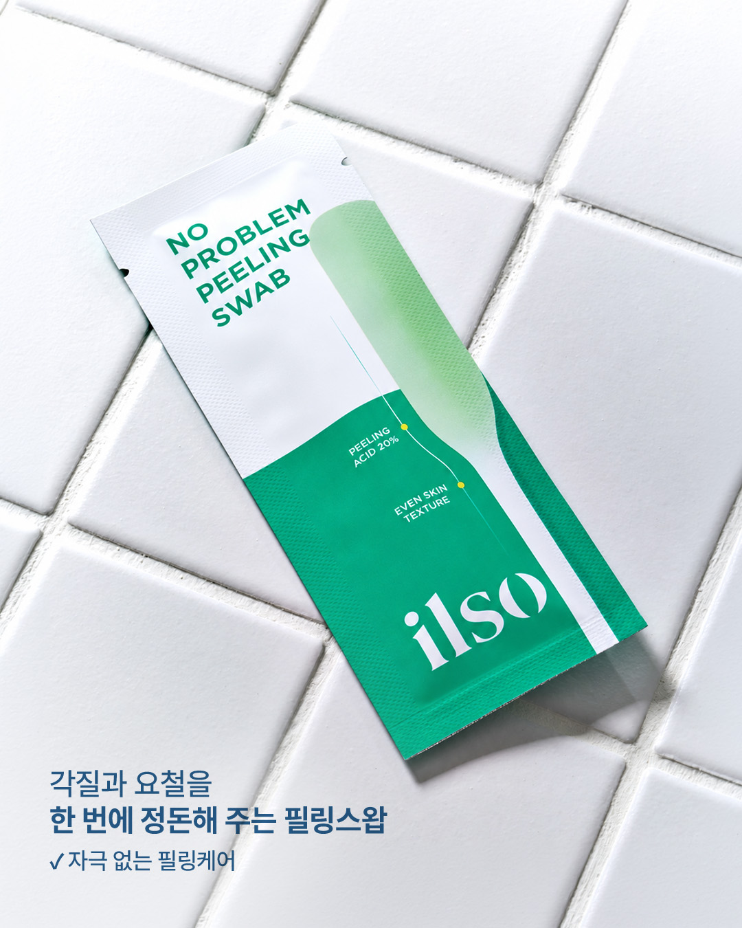 ilso_official 品牌动态图片