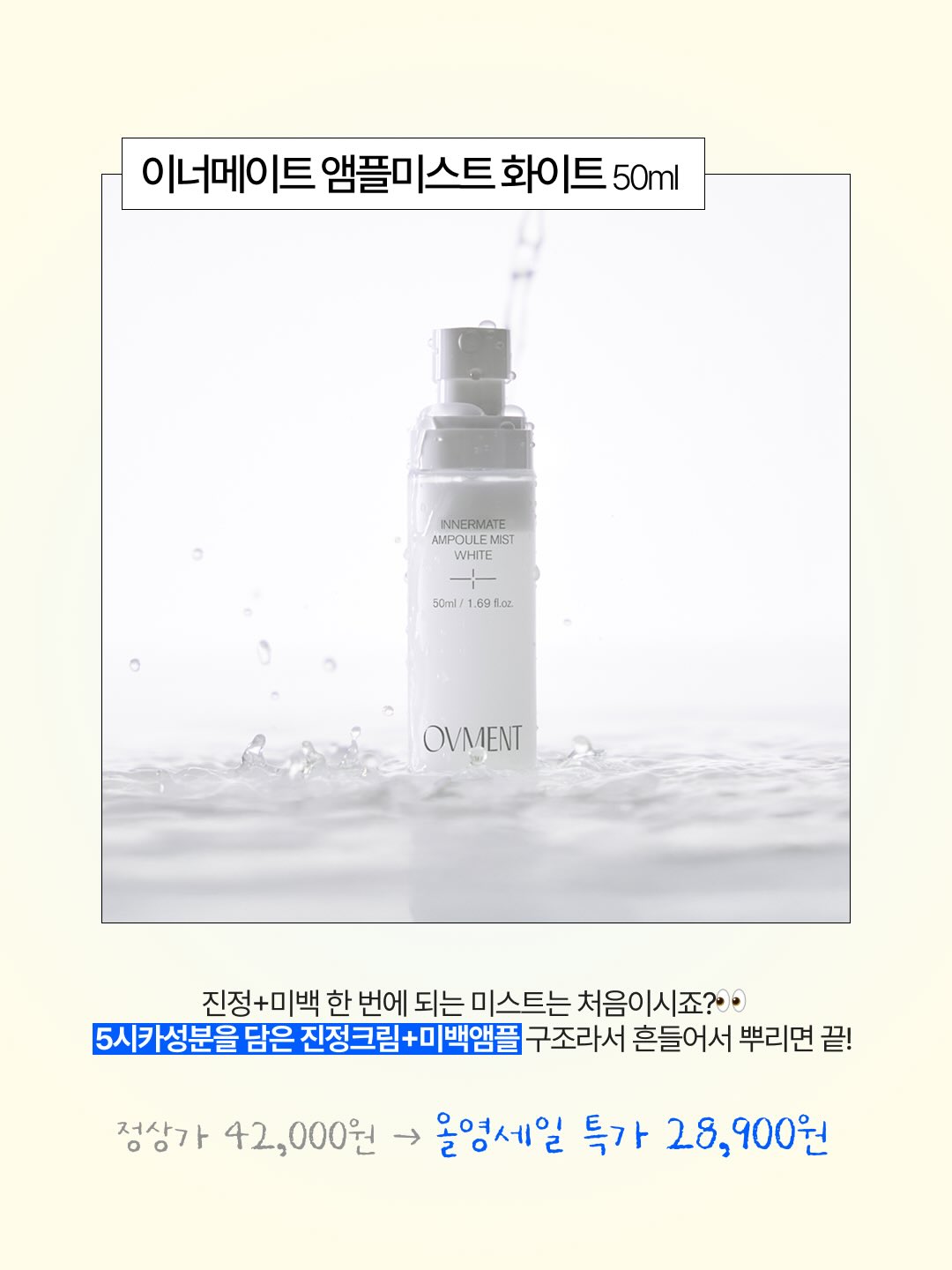 ovment.official 品牌动态图片
