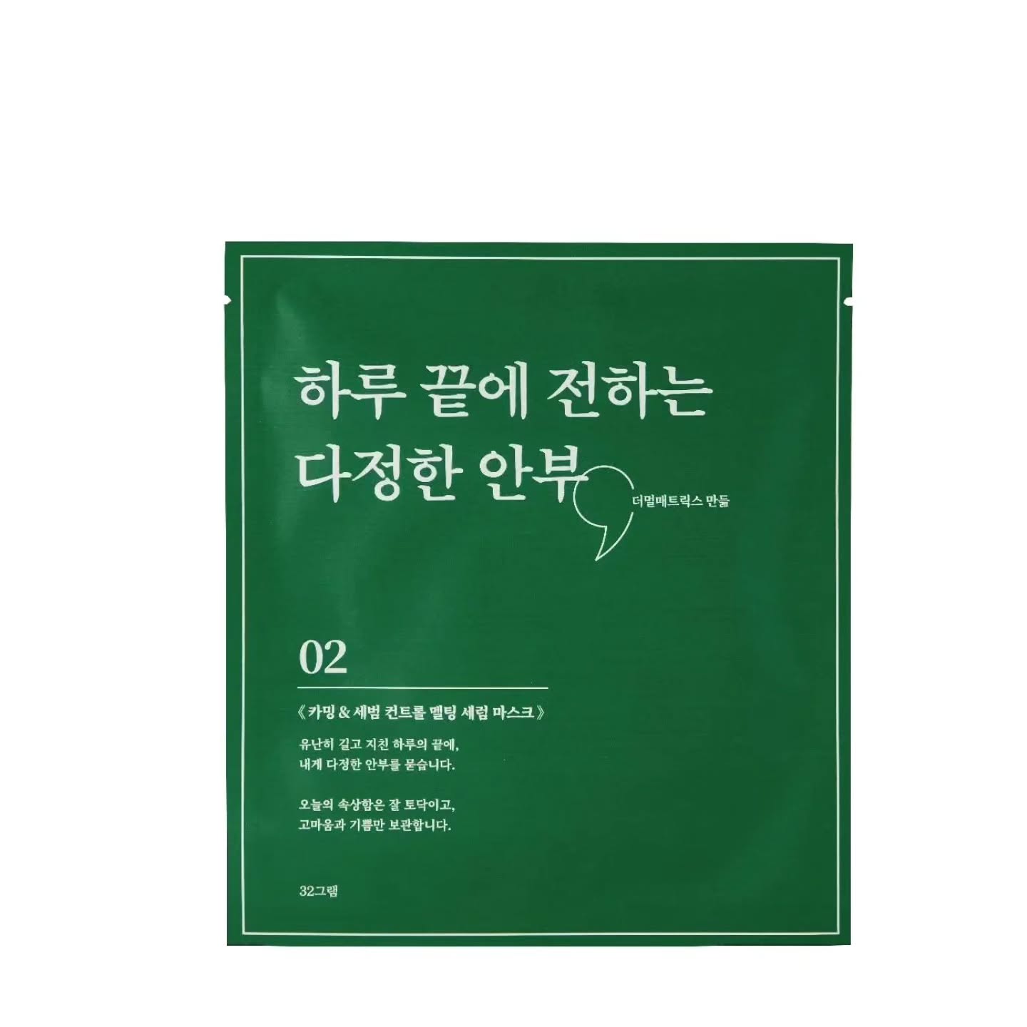 dermallmatrix_official 品牌动态图片