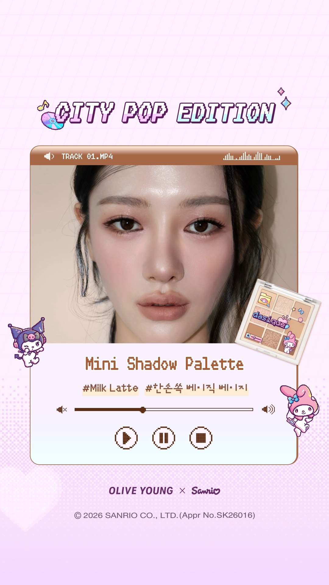 dasique_official 品牌动态
