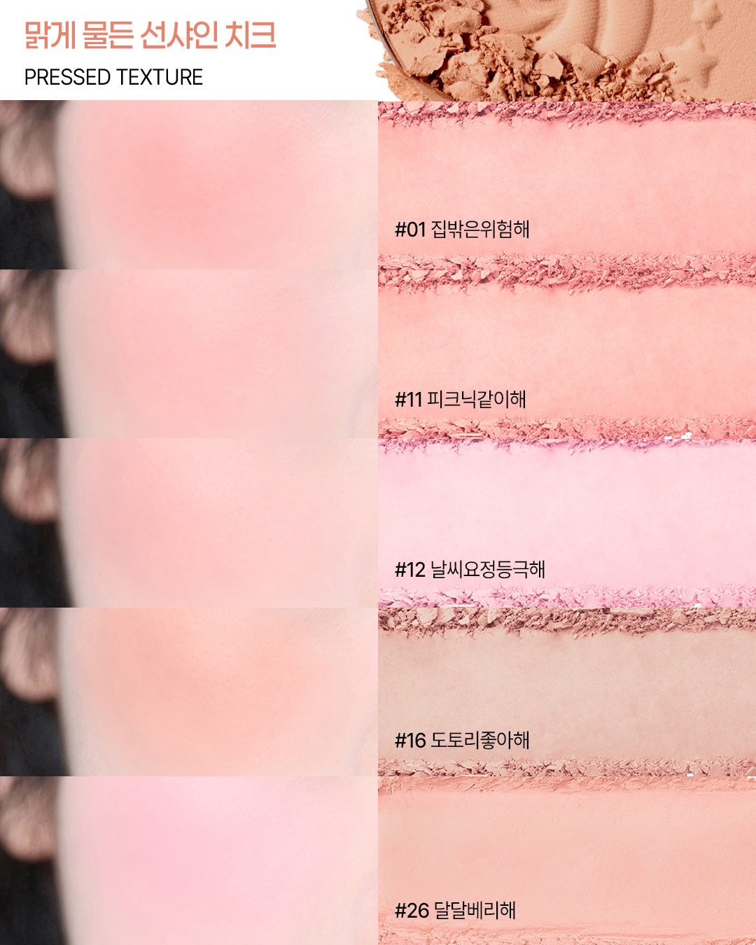 peripera_official 品牌动态图片