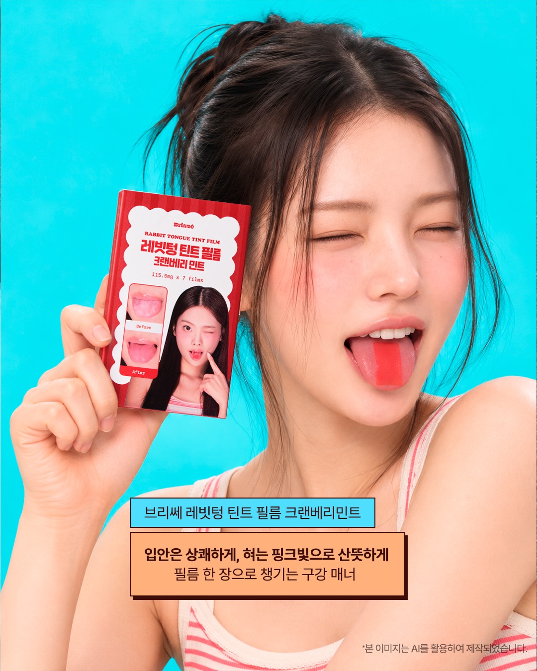 oliveyoung_official 品牌动态图片