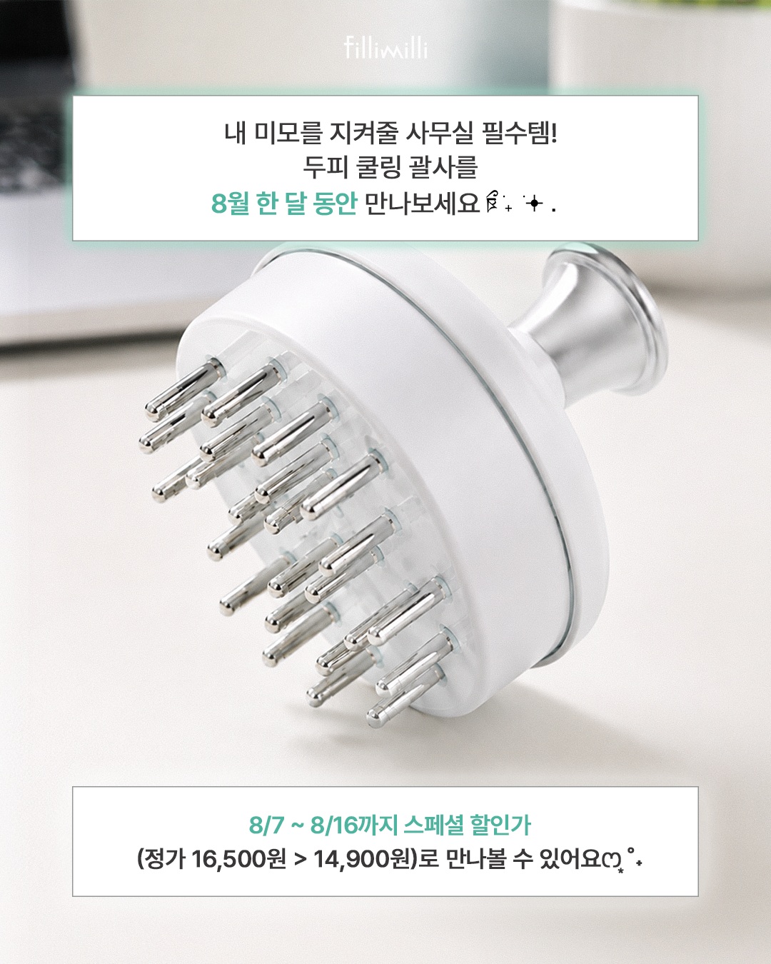 fillimilli_official 品牌动态图片