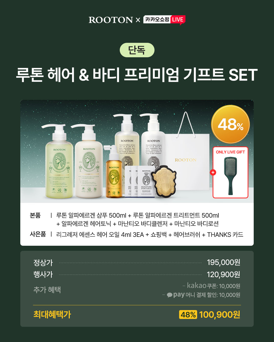 rooton.official 品牌动态图片
