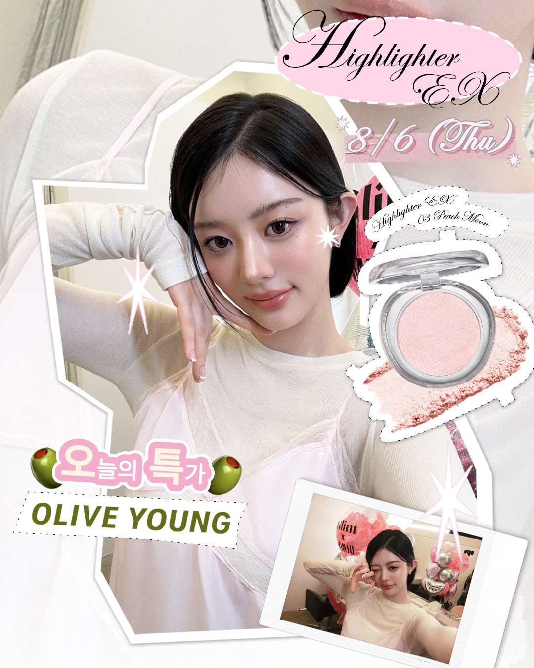 glint__official 品牌动态图片