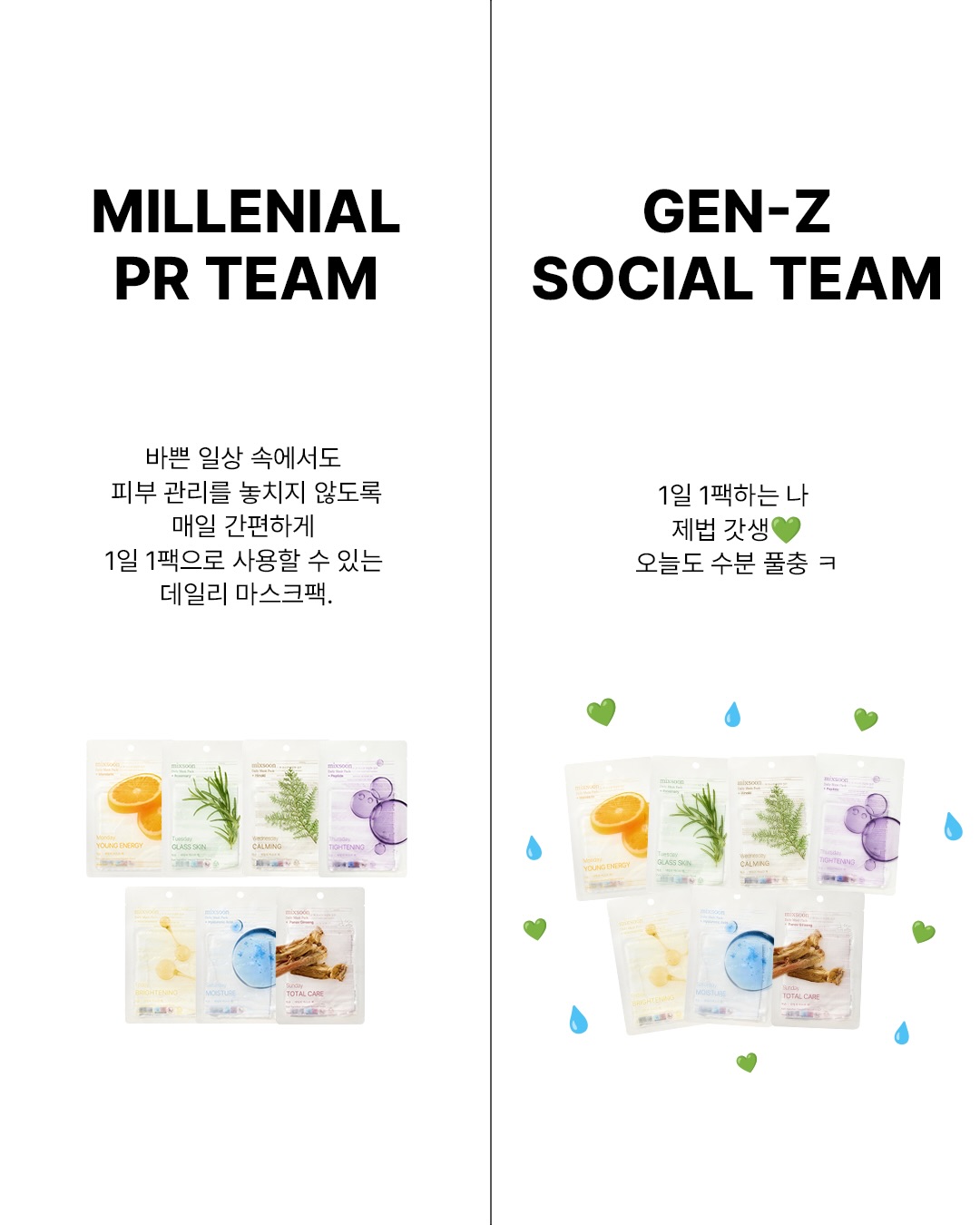mixsoon_official 品牌动态图片