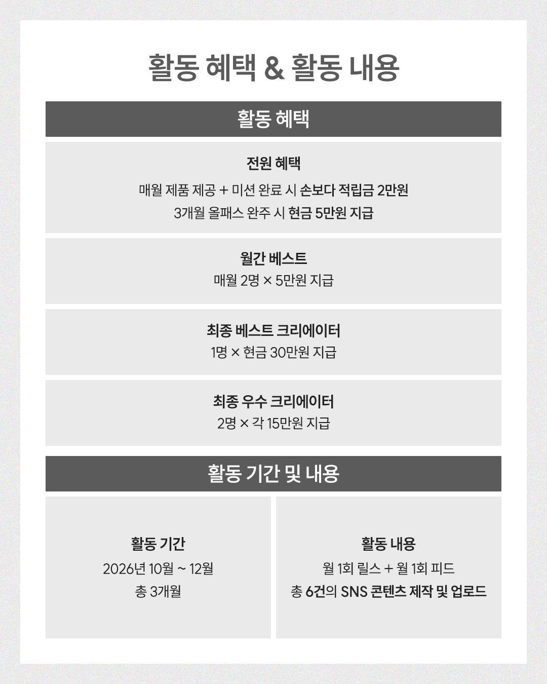 sonboda_official 品牌动态图片