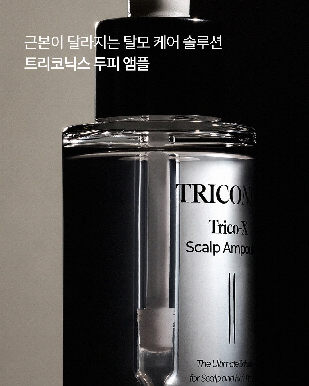 triconix.kr 品牌动态图片