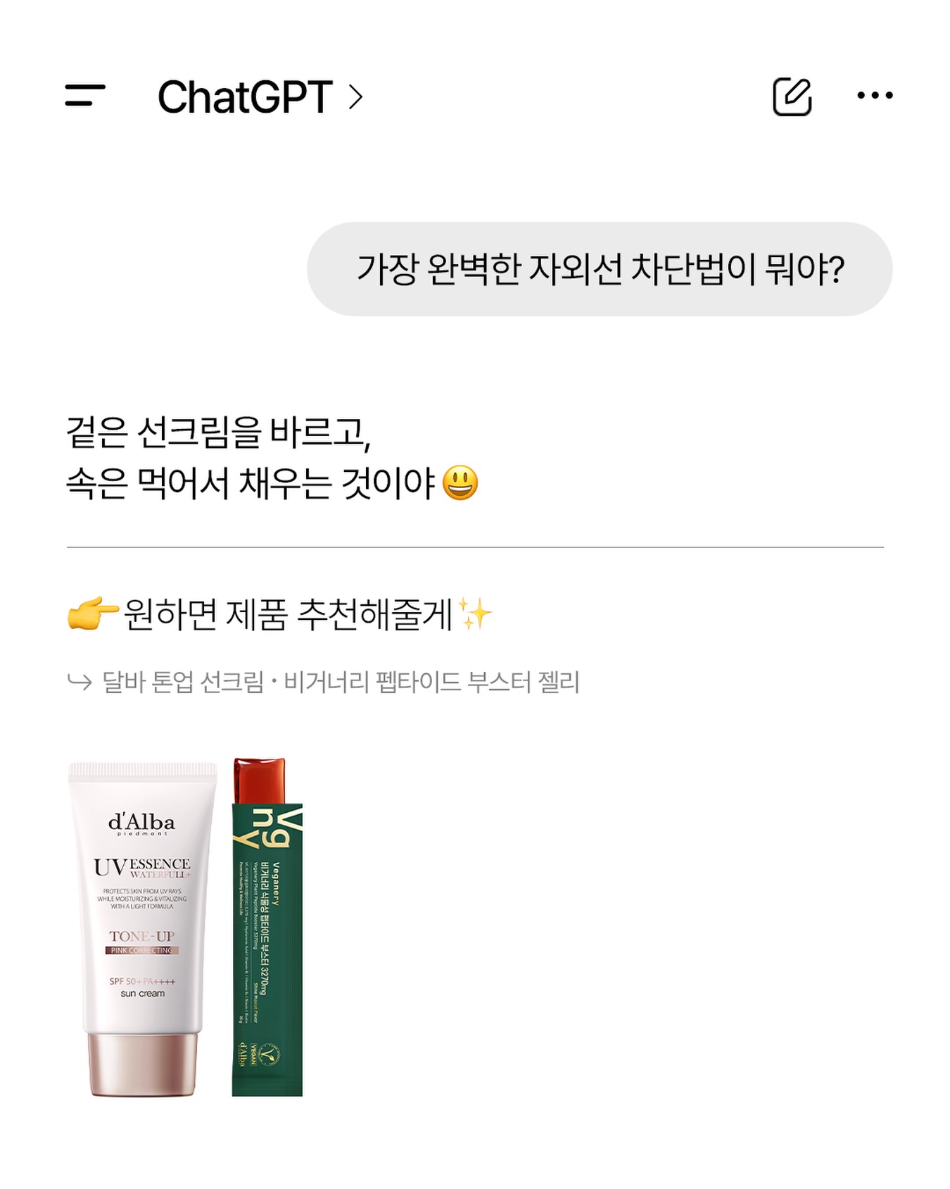 veganery_official 品牌动态图片