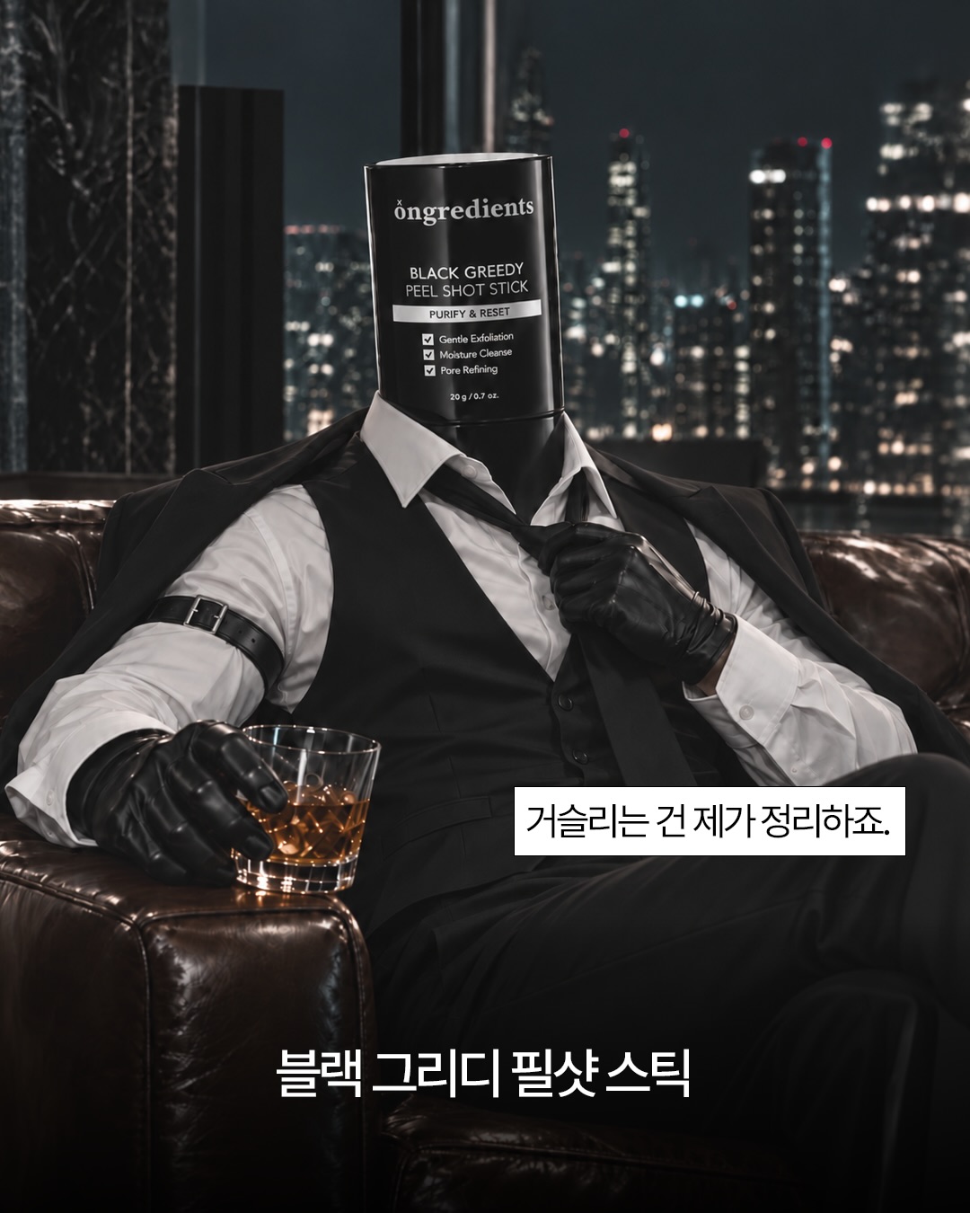 ongredients.official 品牌动态图片