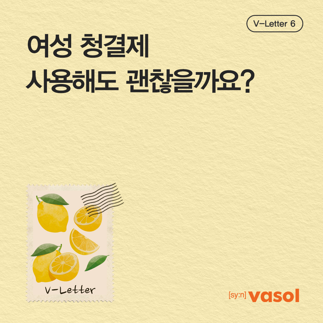 vasol_official 品牌动态