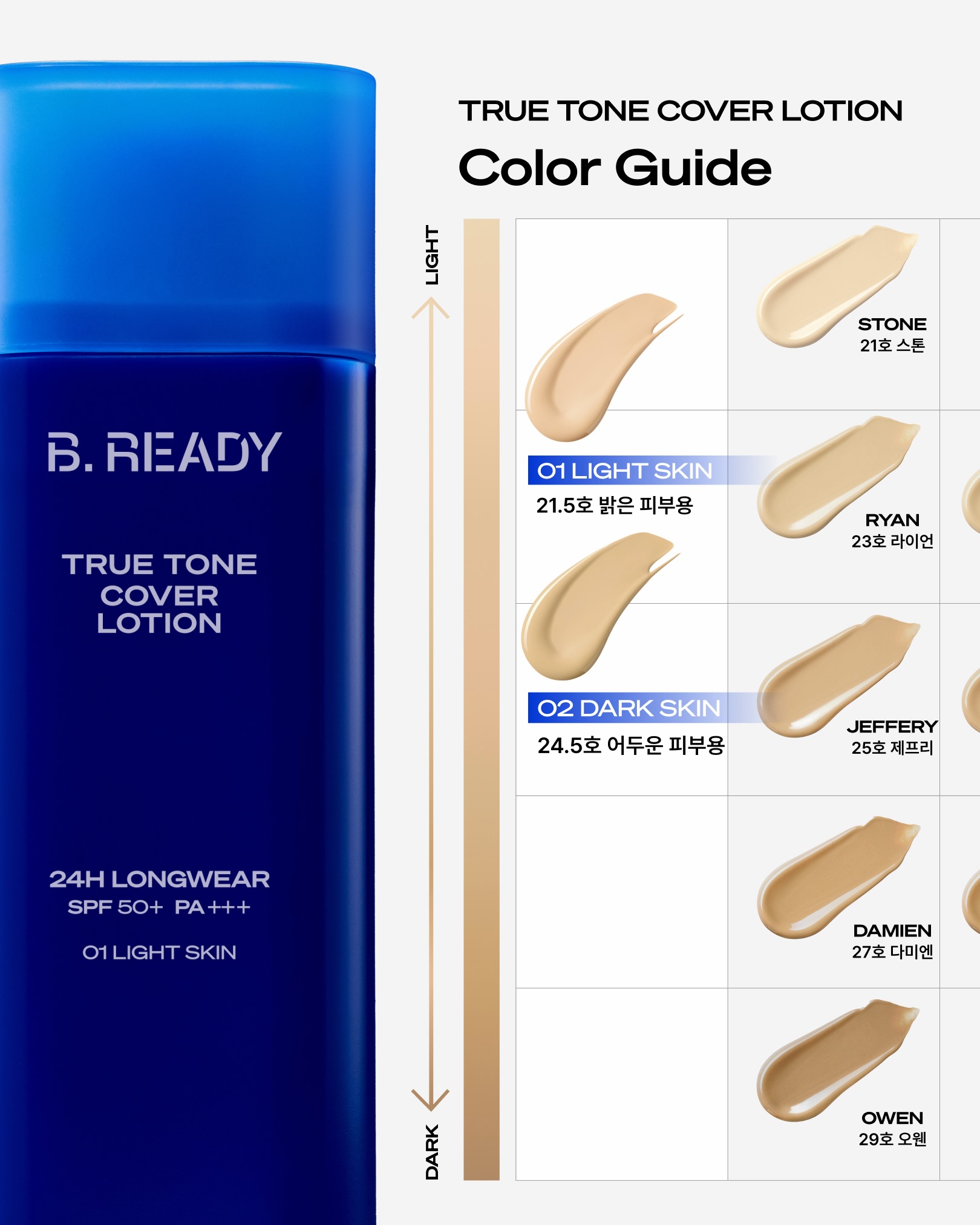 b.ready__official 品牌动态图片