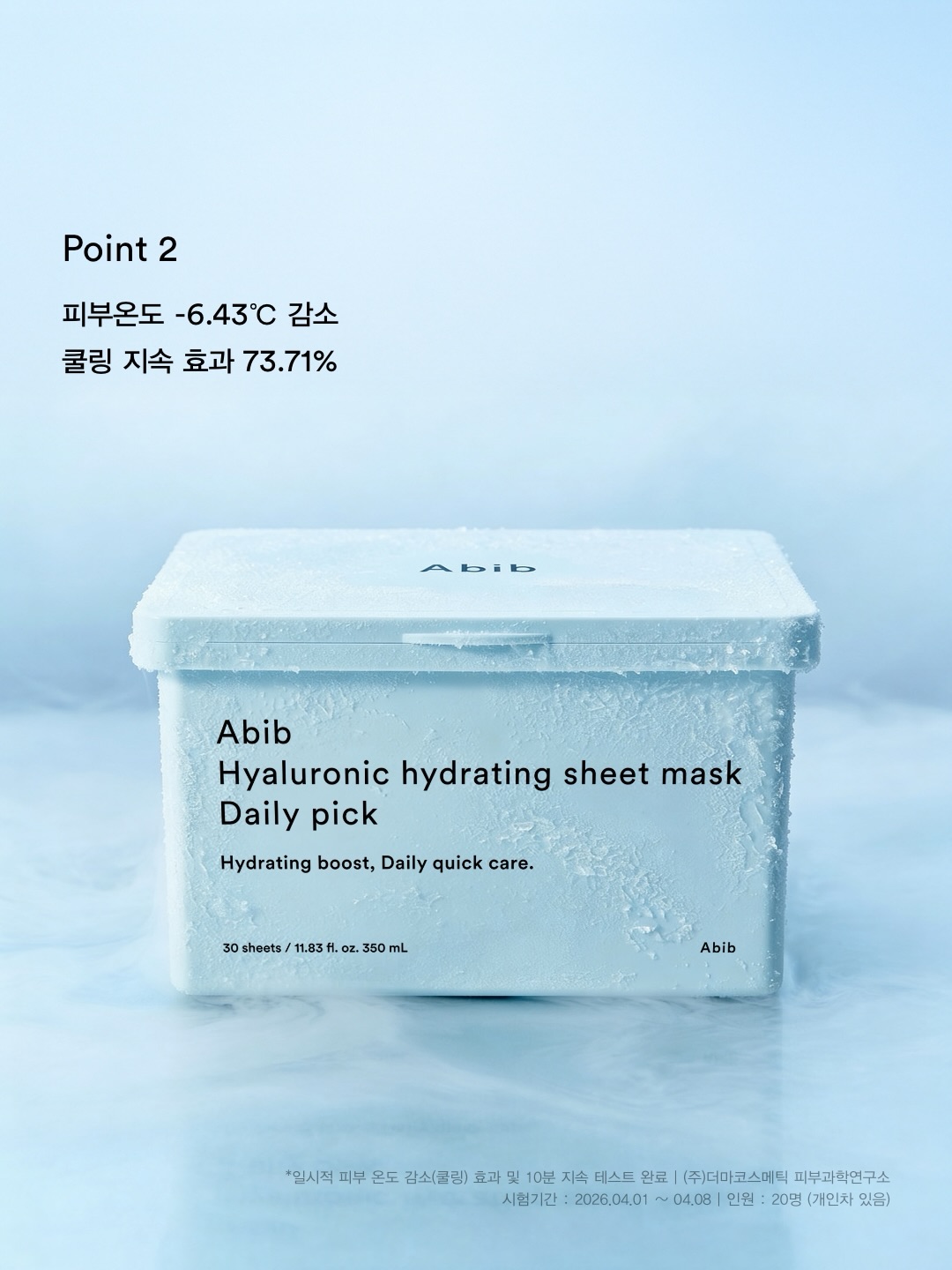 abib.official 品牌动态图片