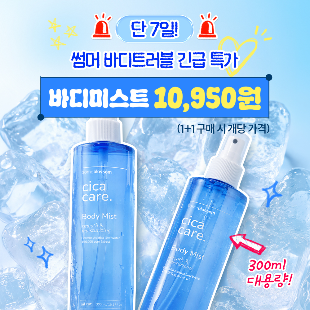 someblossom_official 品牌动态