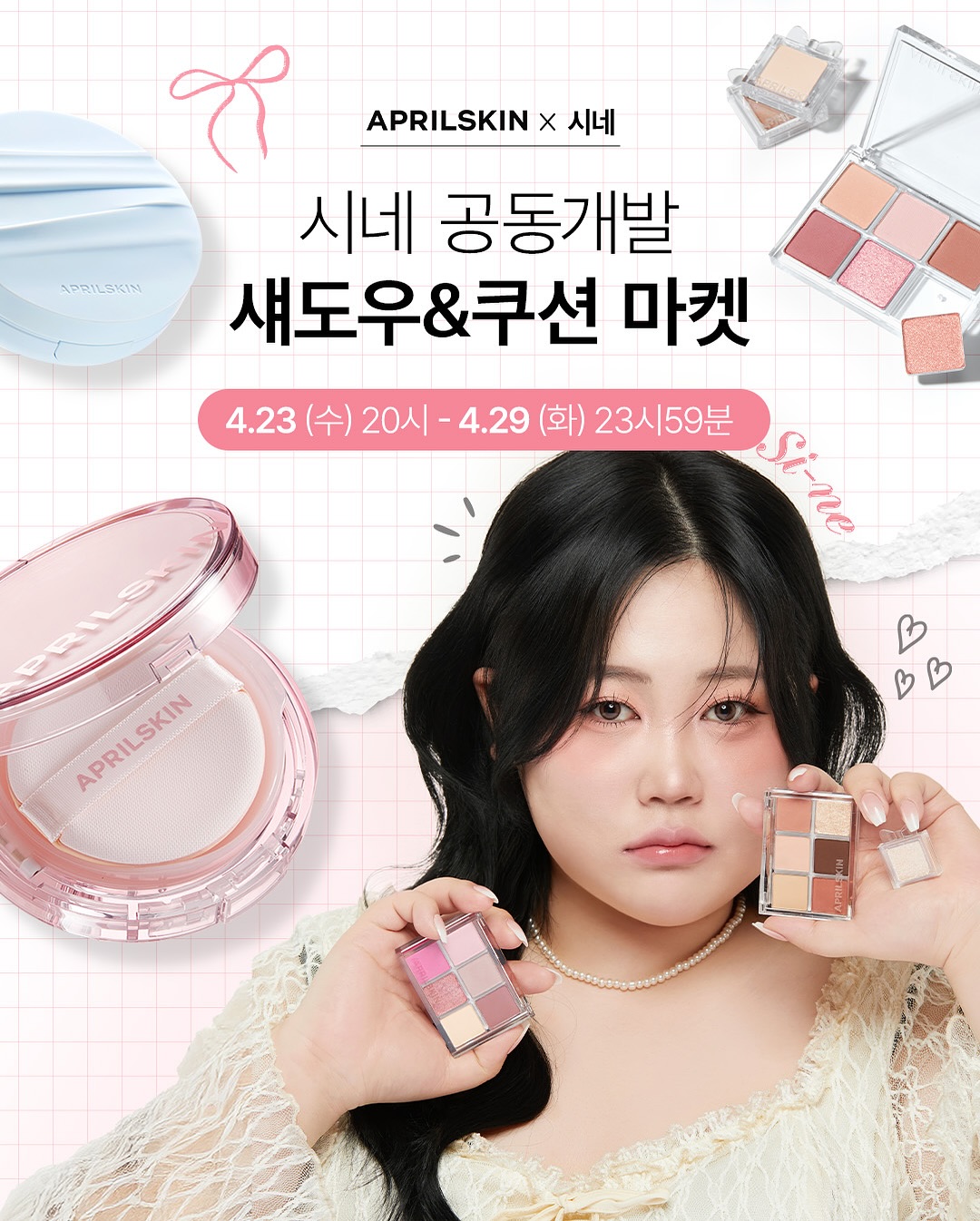 aprilskin_korea 品牌动态