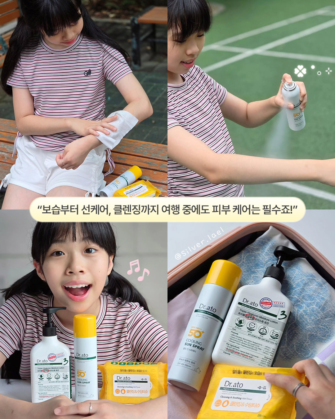 drato_official 品牌动态图片