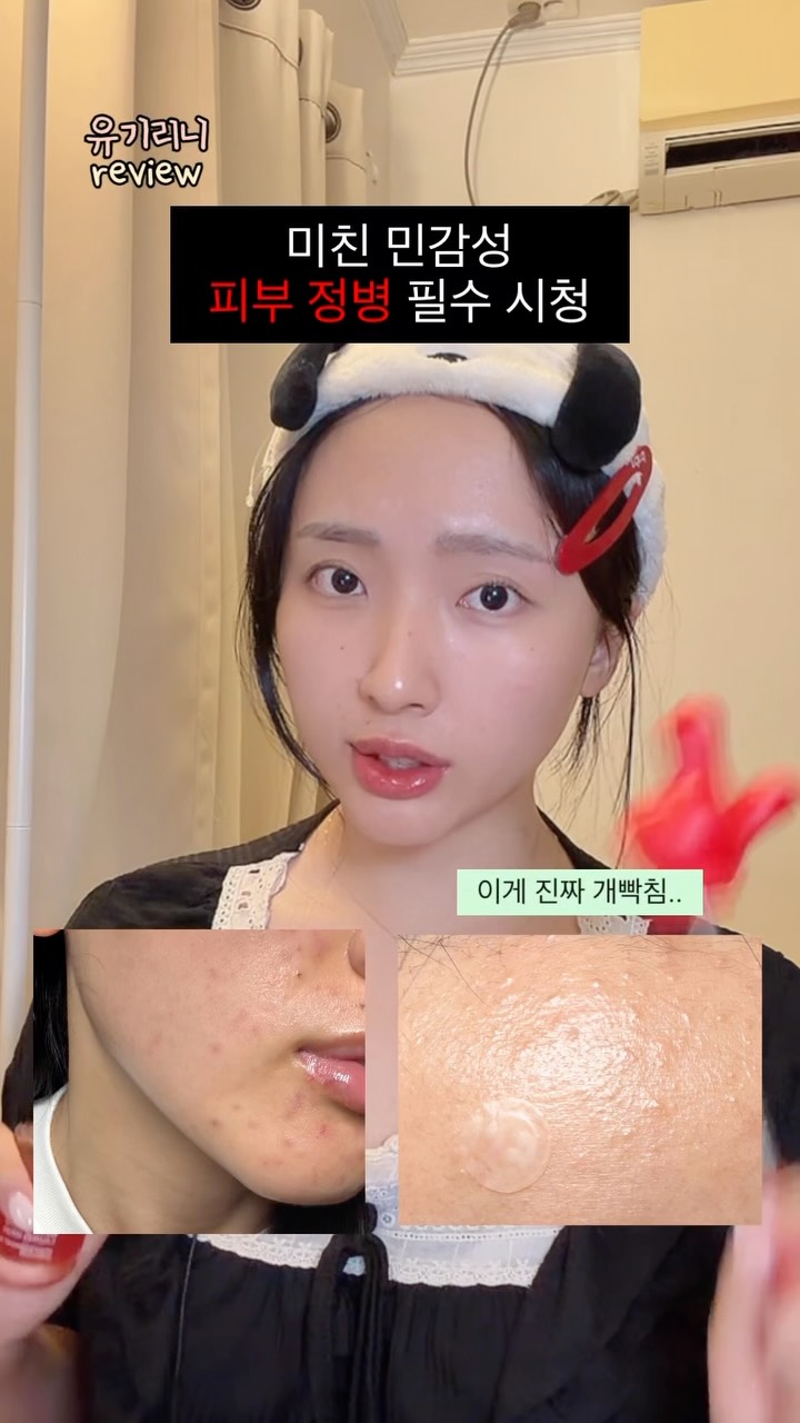 u__girin 品牌动态