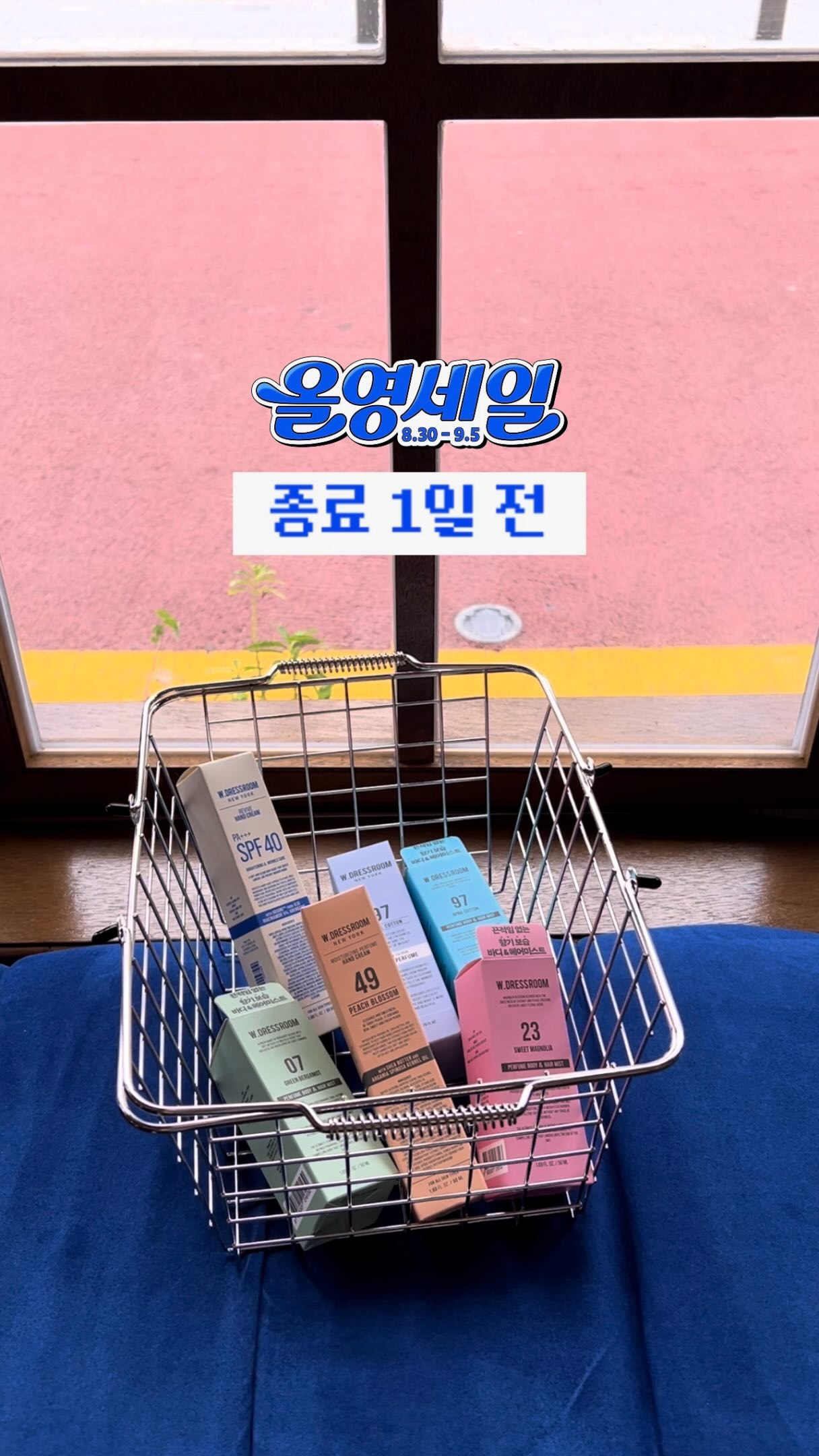 w.dressroom 品牌动态