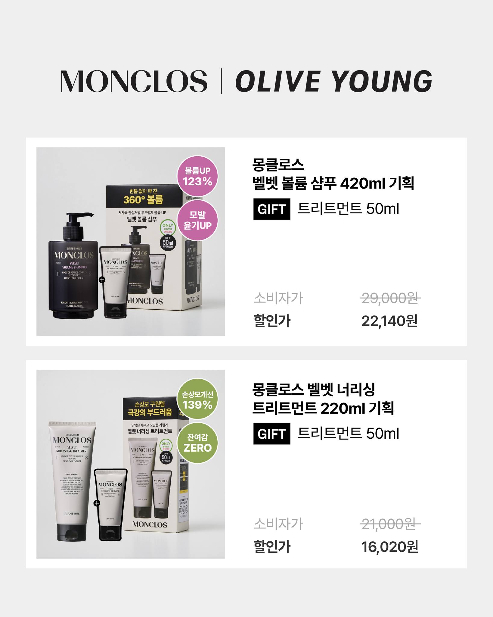 monclos_official 品牌动态图片