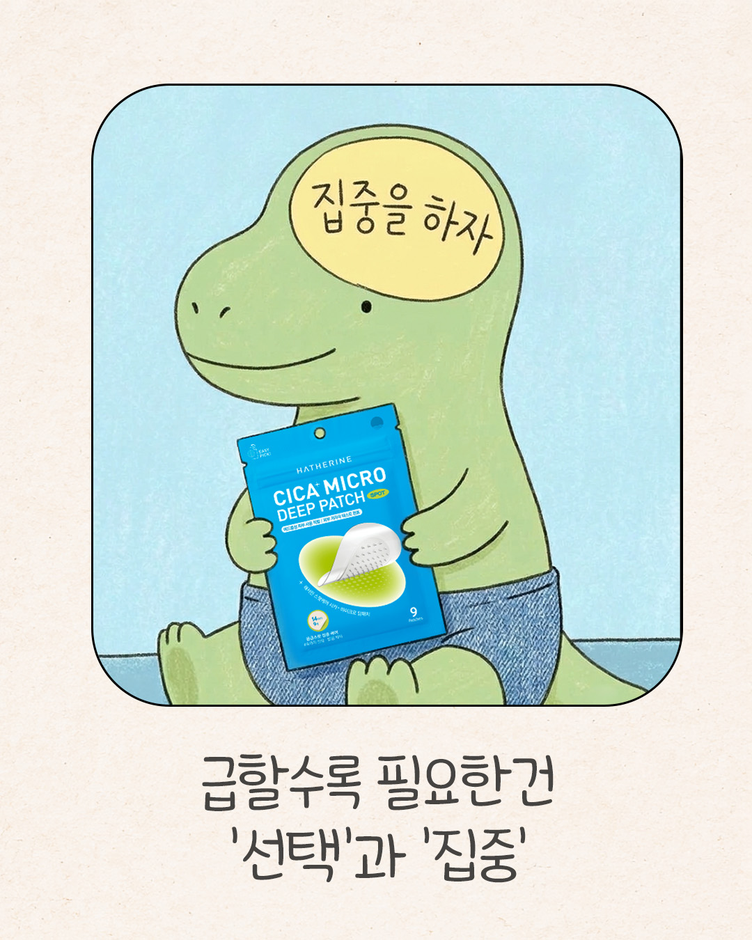 hatherine.official 品牌动态图片