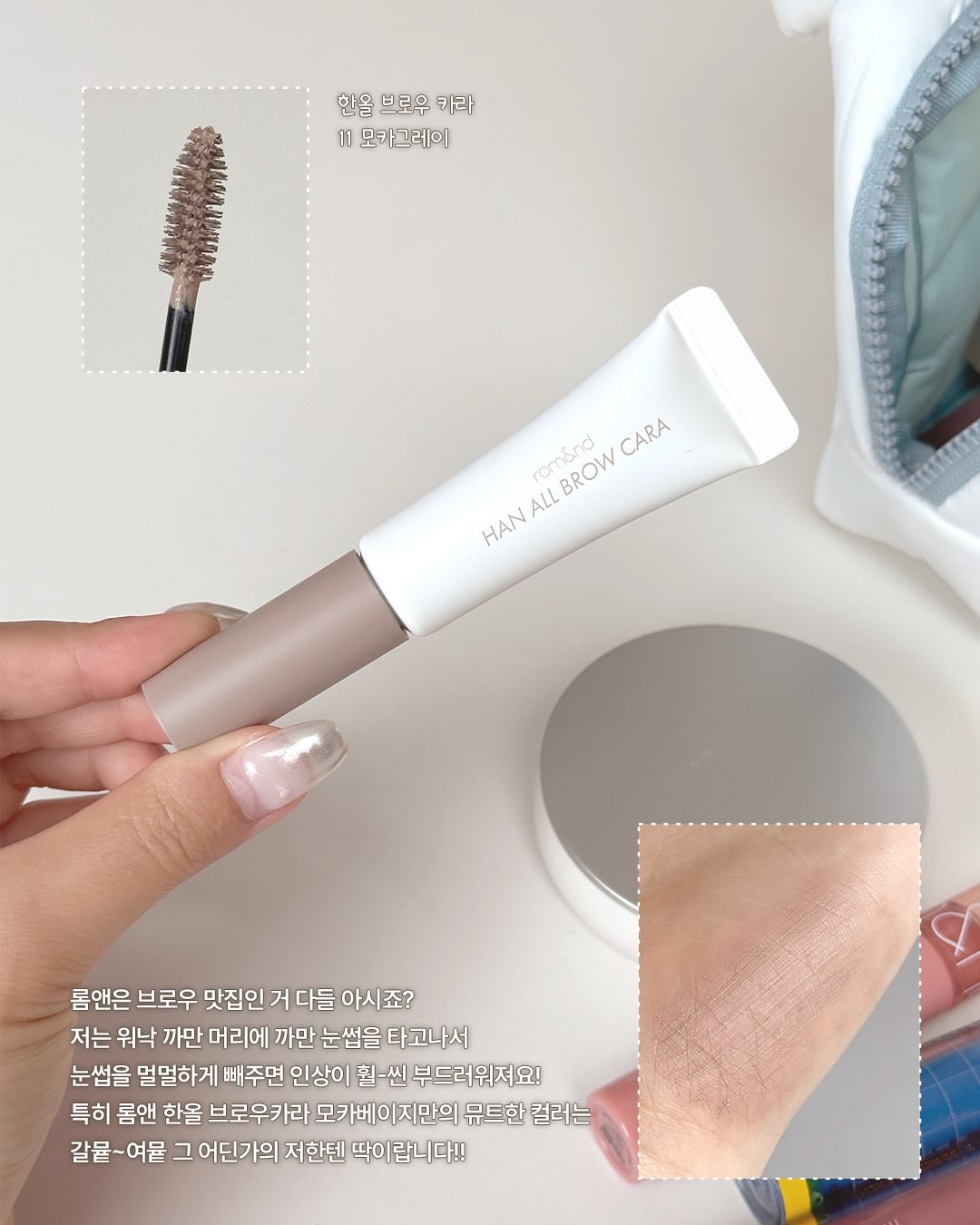 romandyou 品牌动态图片