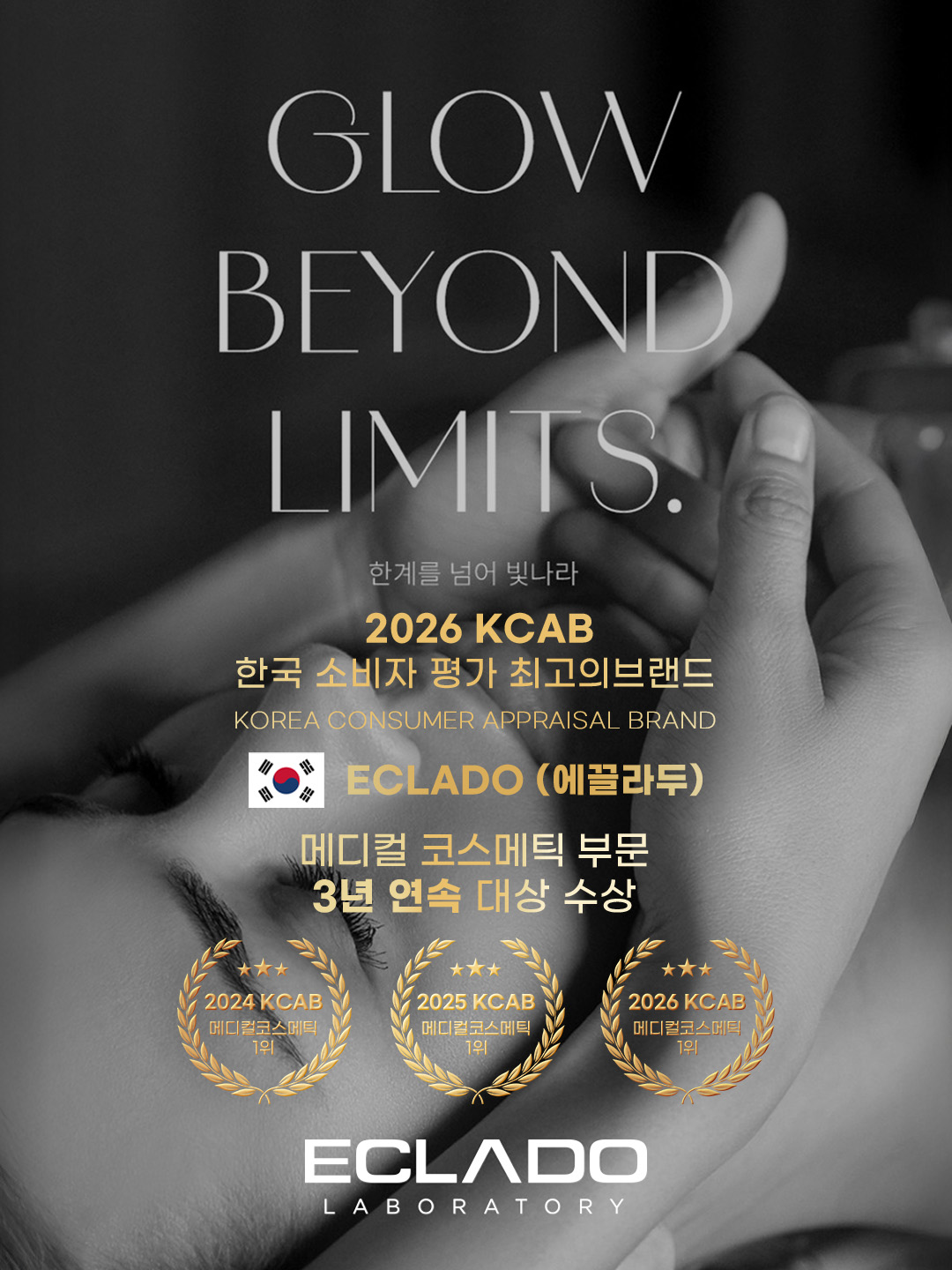 eclado__official 品牌动态图片