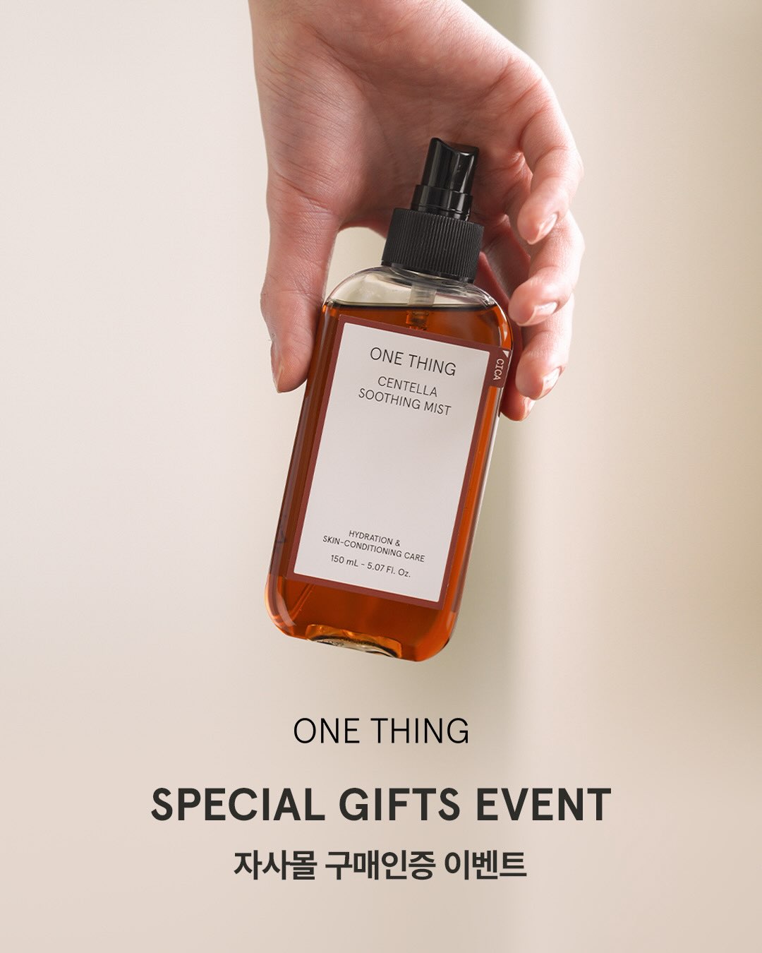 onething_official 品牌动态
