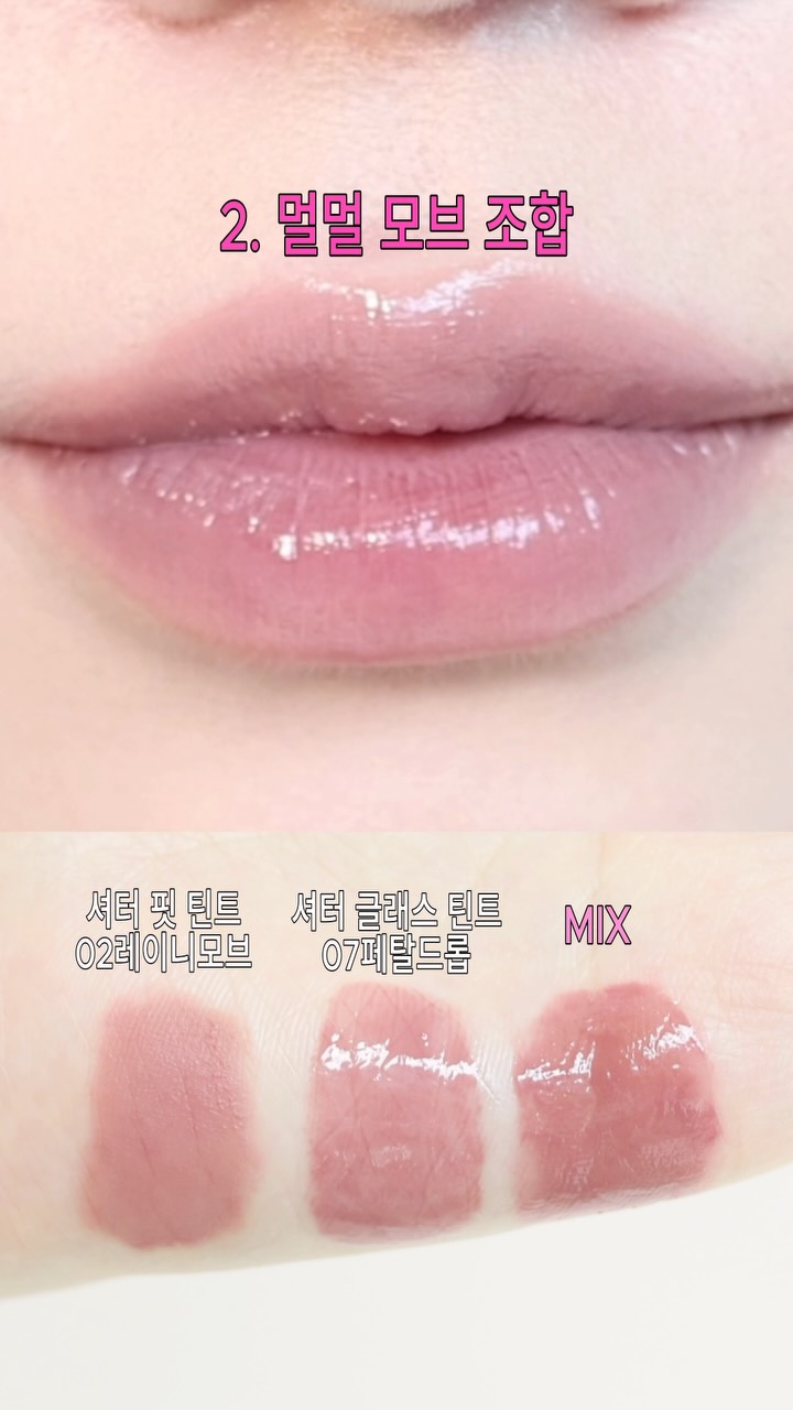molette_official 品牌动态