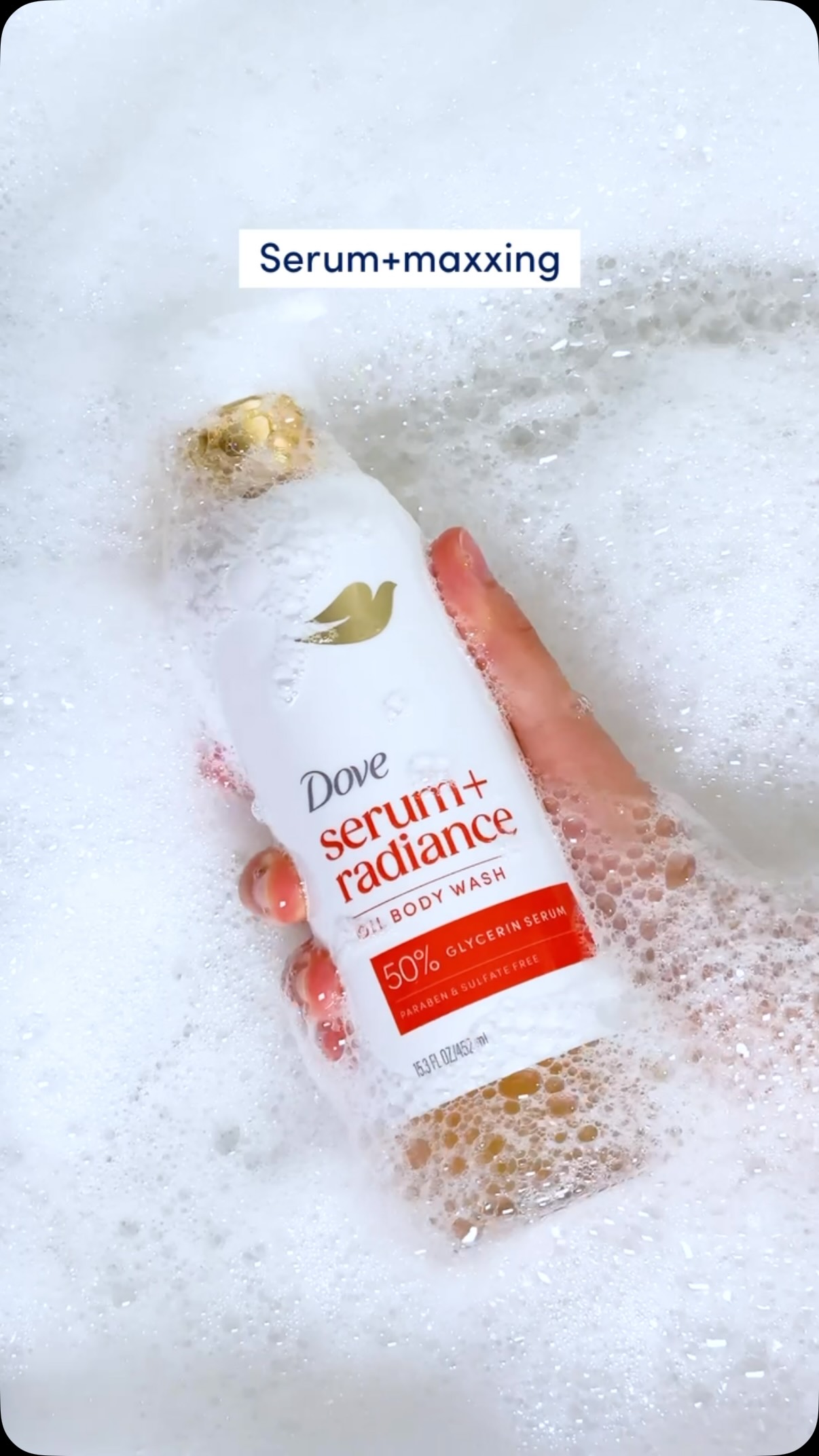 dove 品牌动态