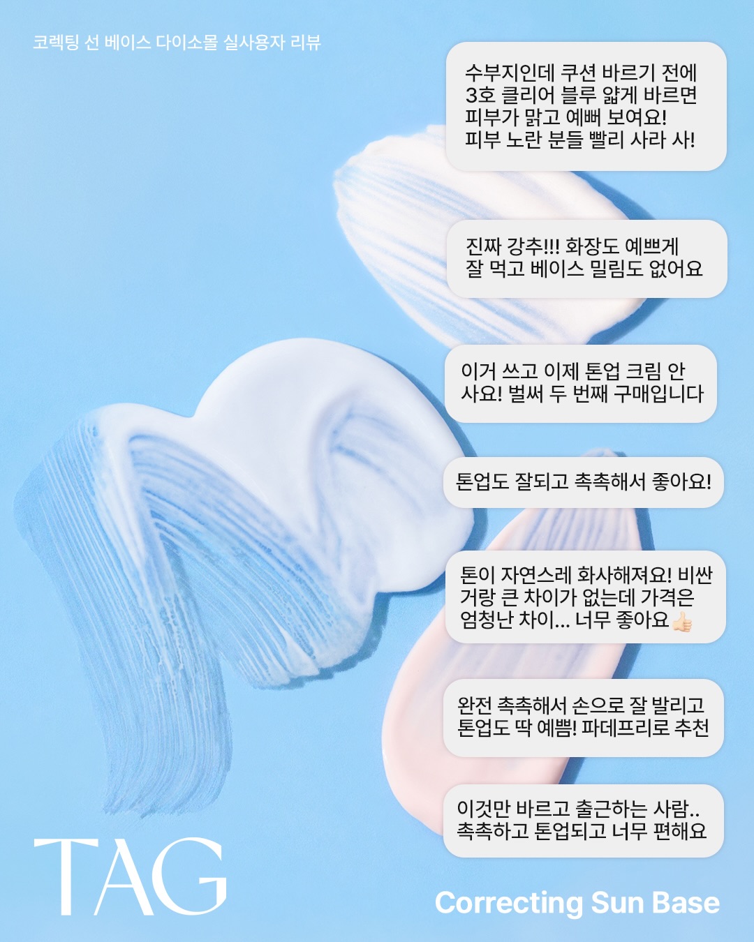 tag_official_kr 品牌动态图片