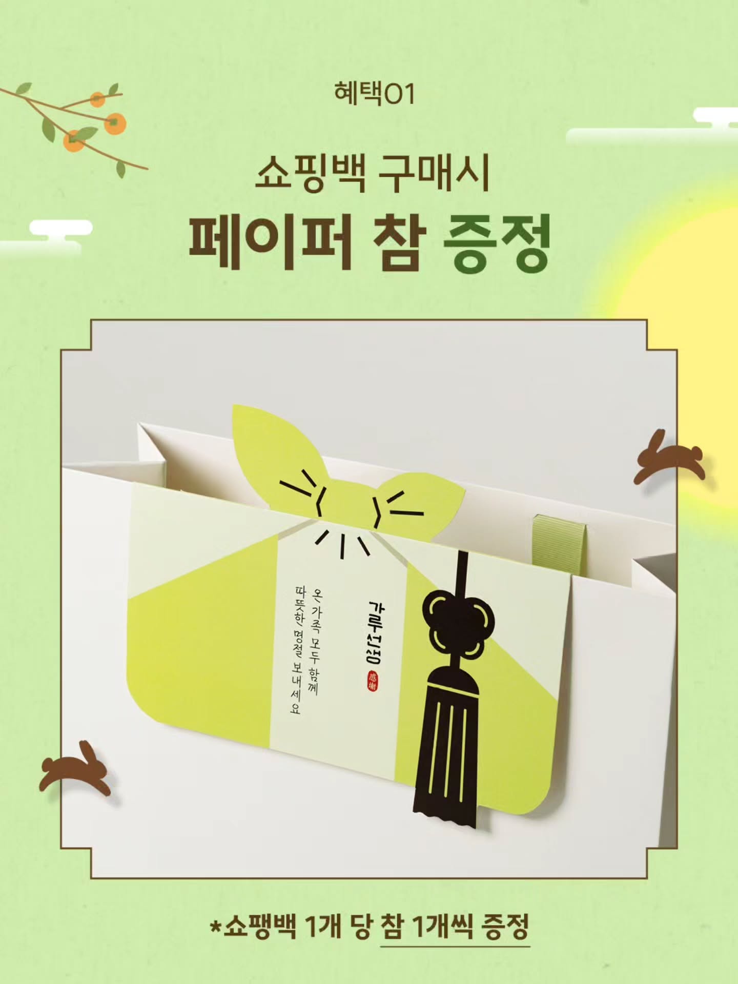 garumaster 品牌动态图片
