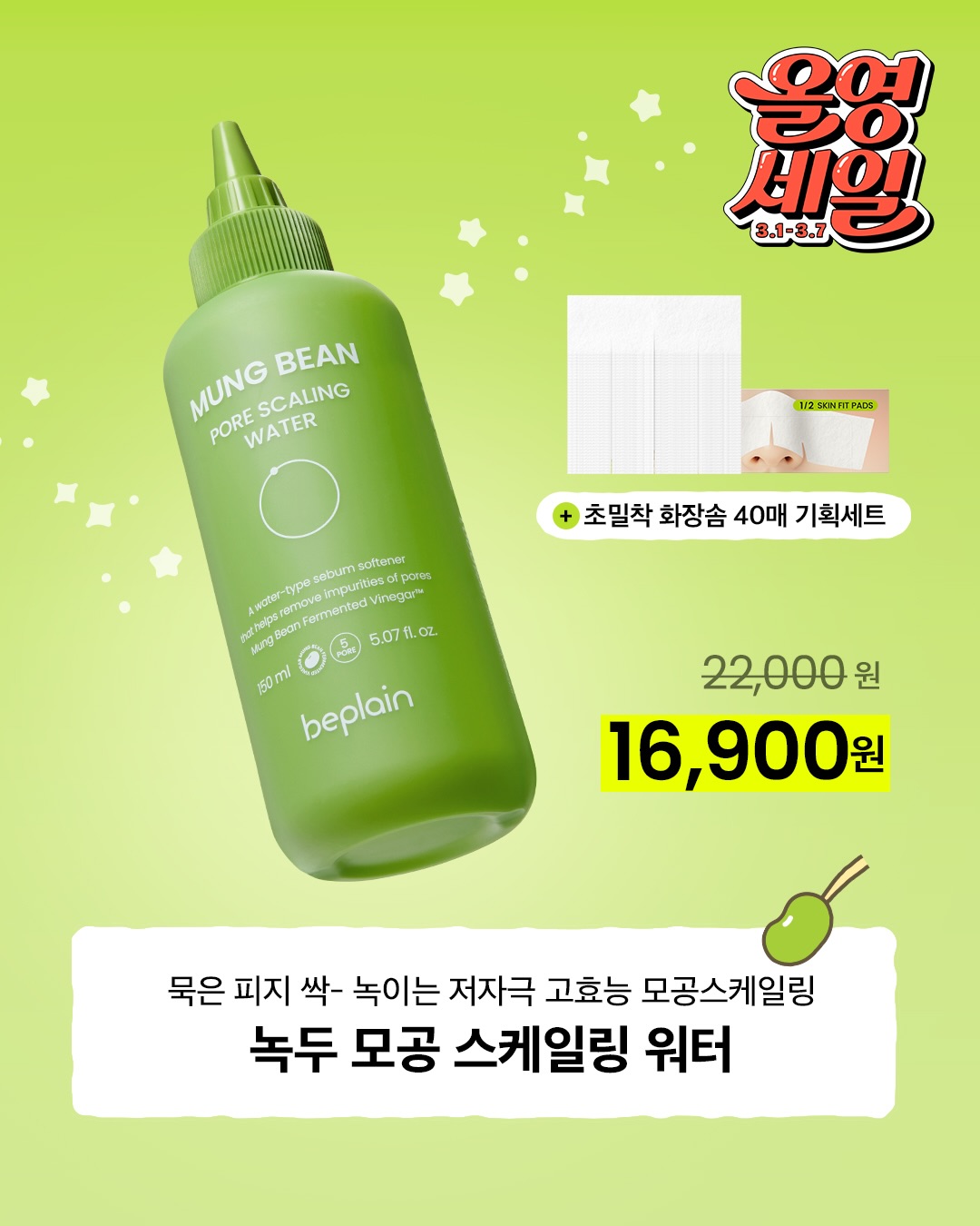 beplain_official 品牌动态图片