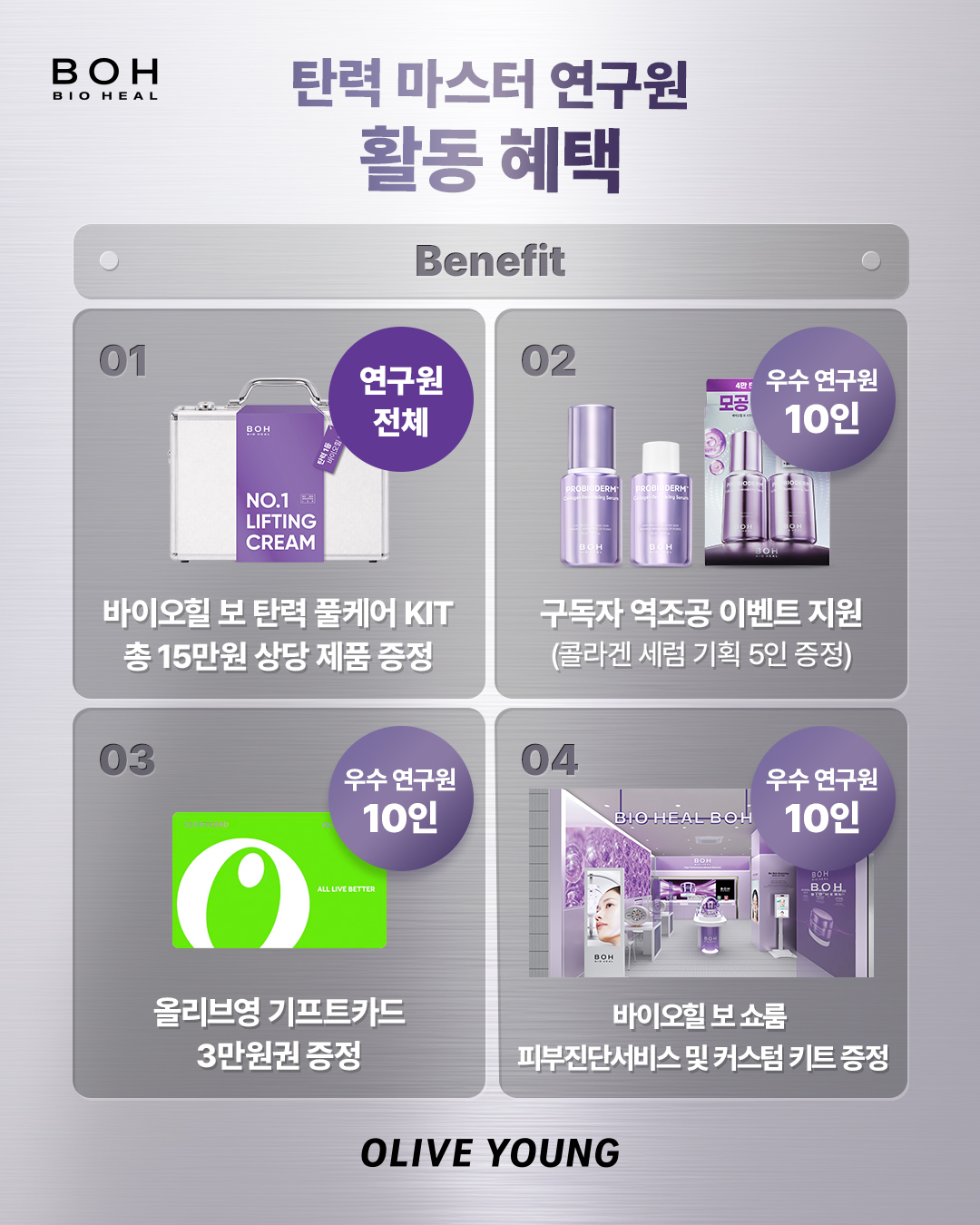 oliveyoung_official 品牌动态图片