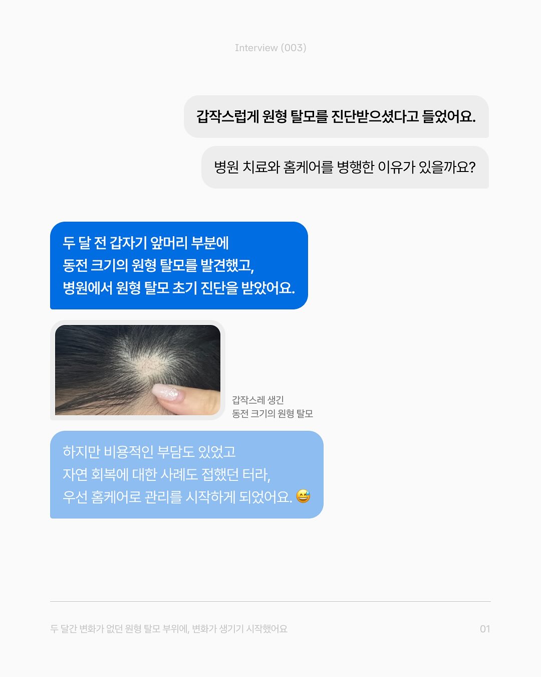 refilled_official 品牌动态图片