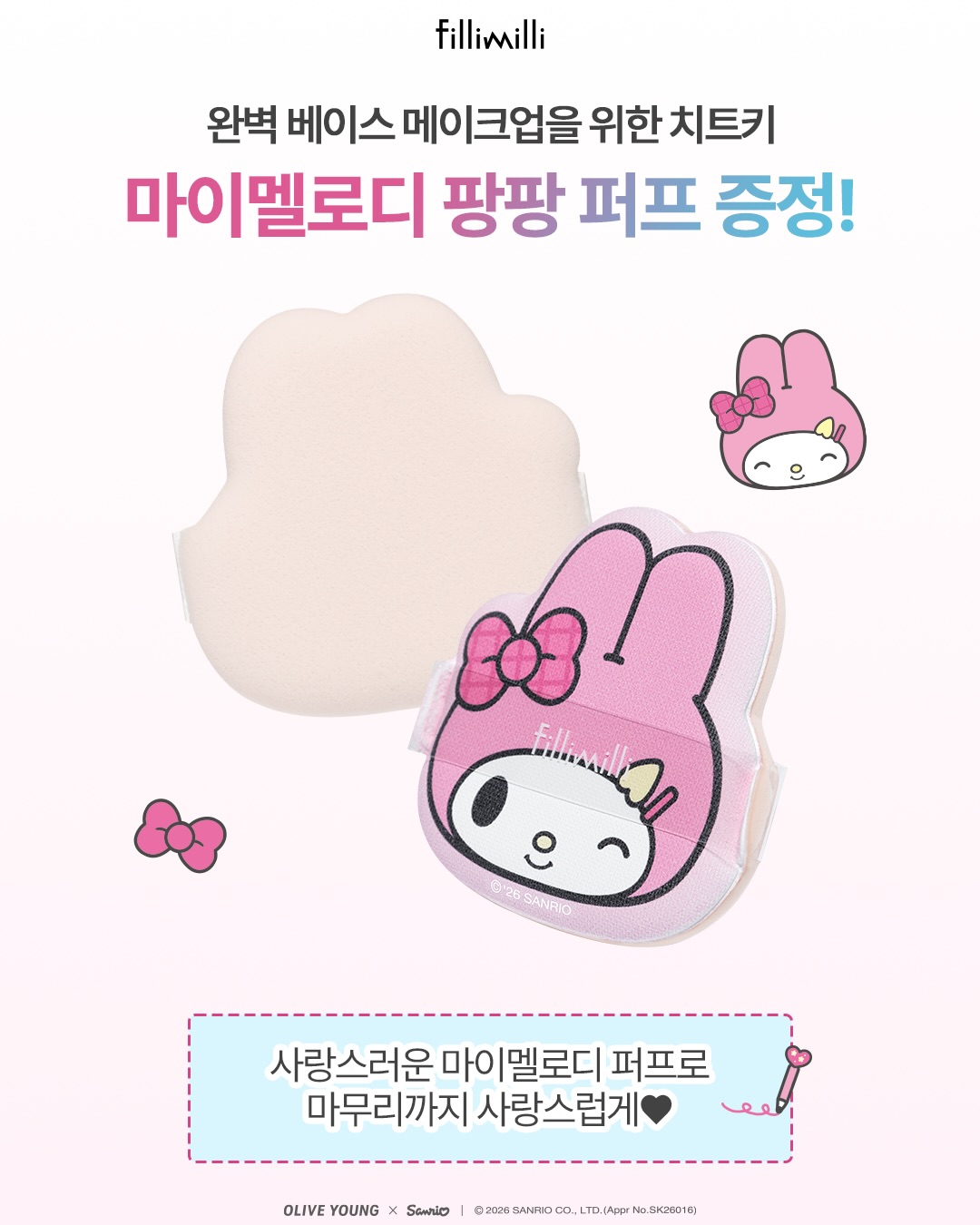 fillimilli_official 品牌动态图片