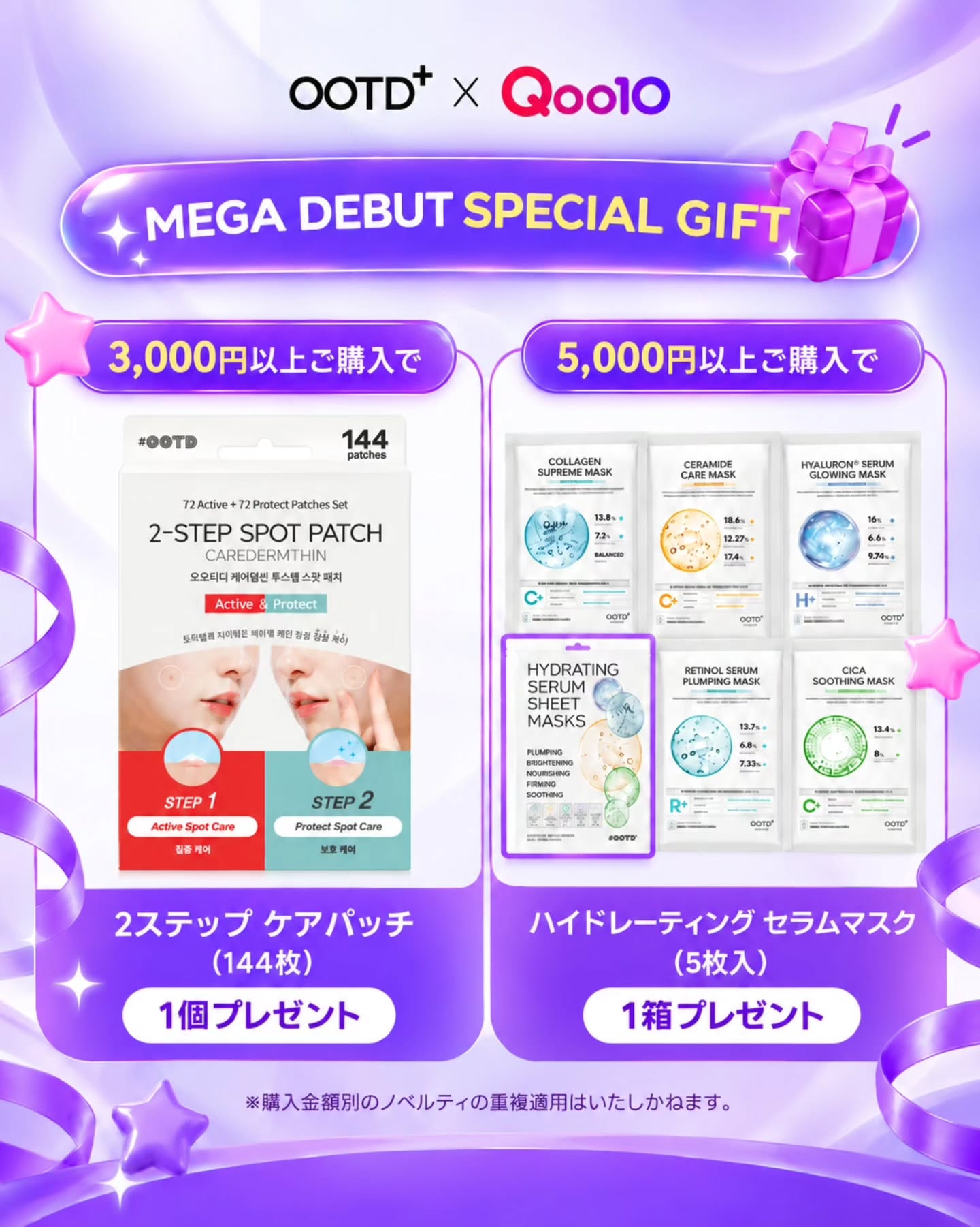 ootdbeauty_official 品牌动态图片