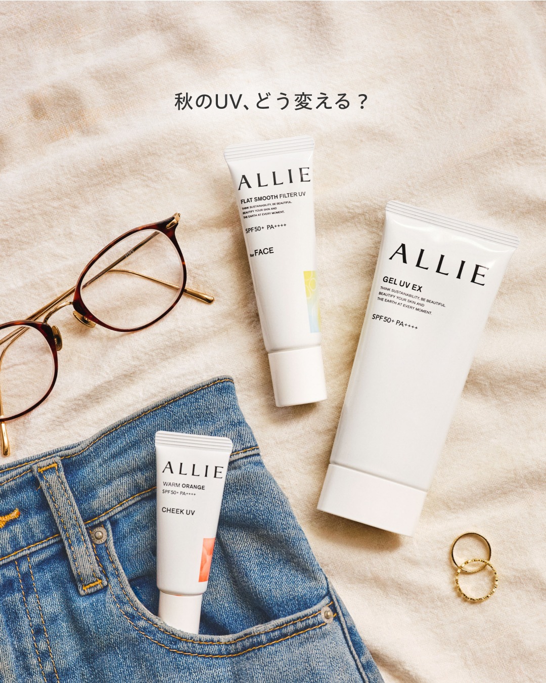 alliepr_jp 品牌动态