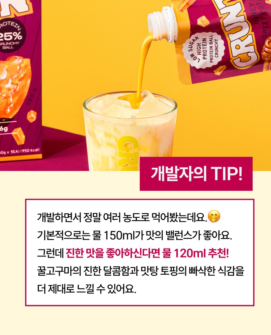 cruntin.kr 品牌动态图片