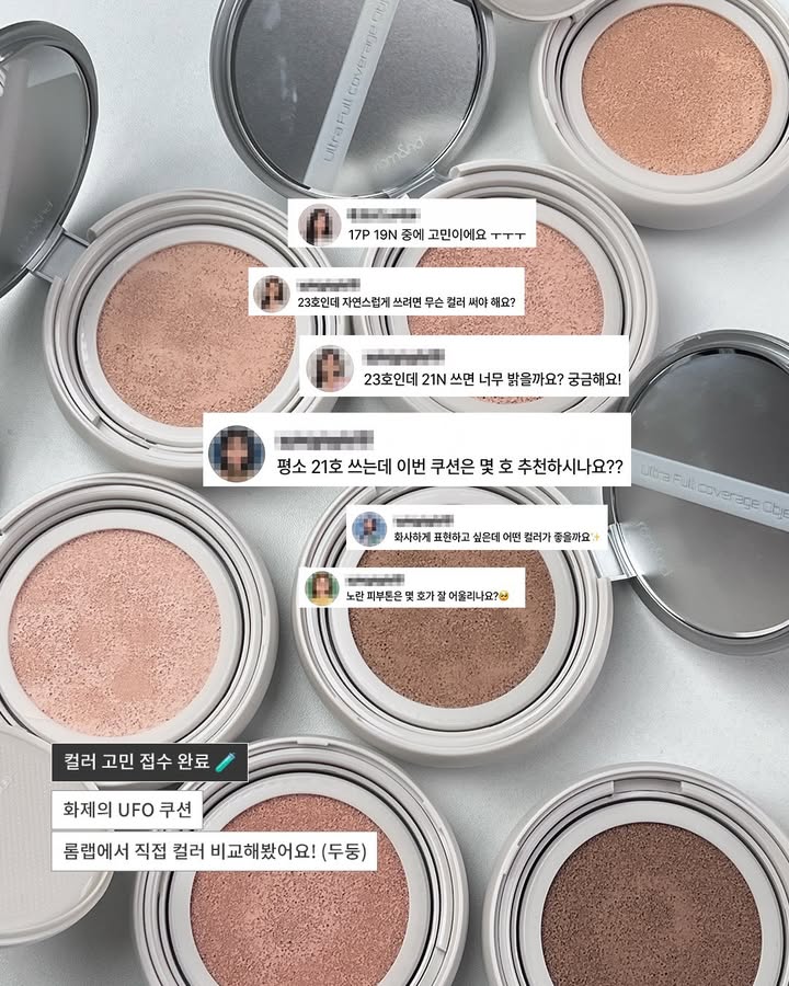 romandyou 品牌动态图片