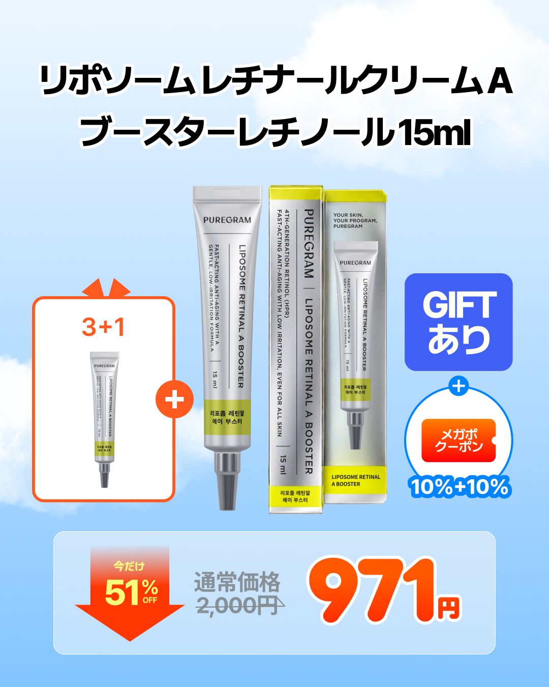 puregram_official 品牌动态图片