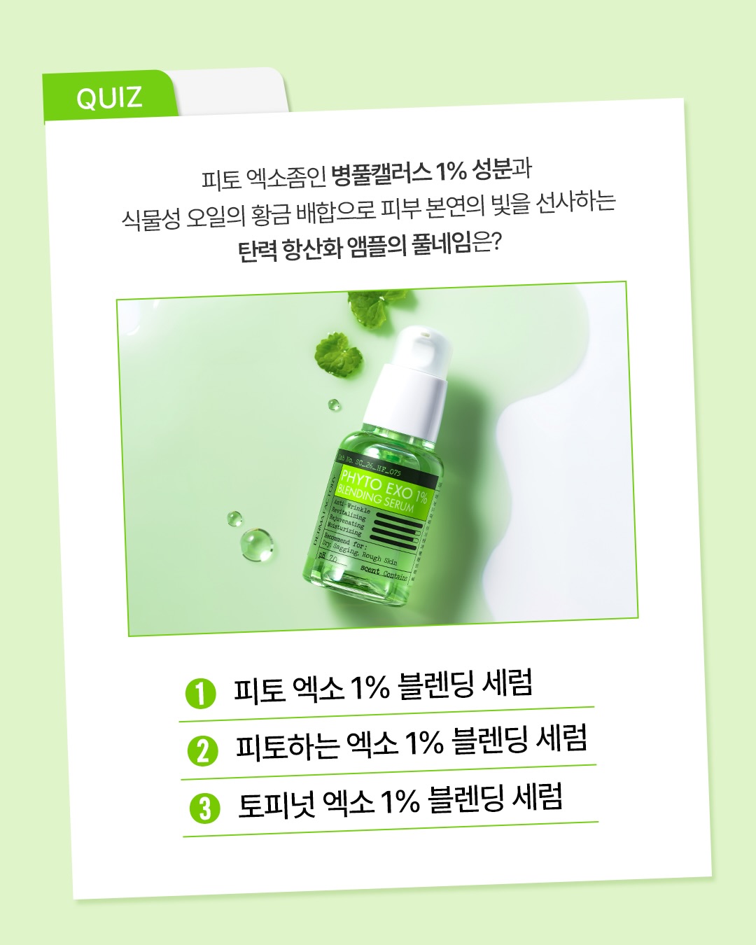 dermafactory_official 品牌动态图片